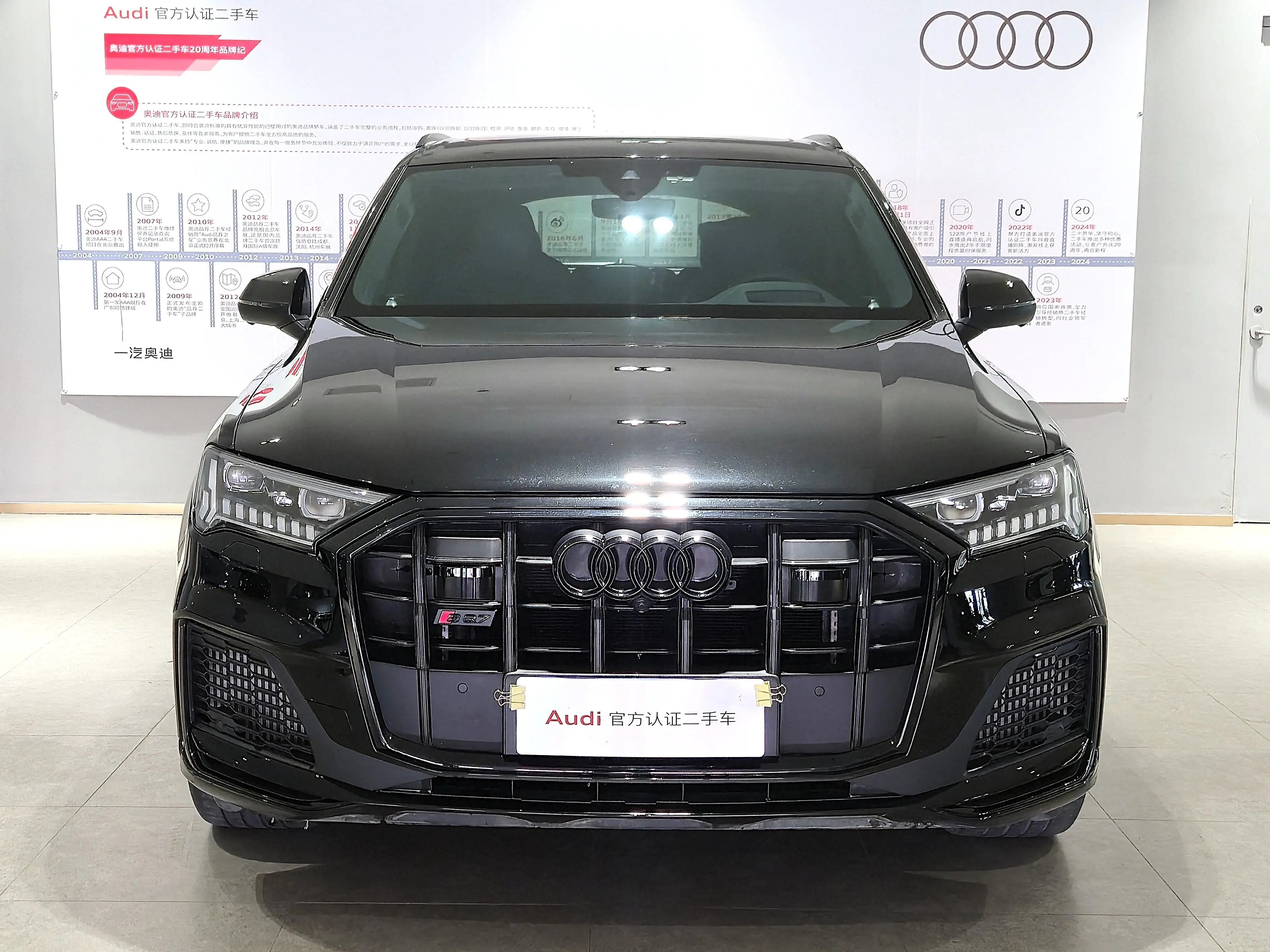 Audi SQ7  из Китая