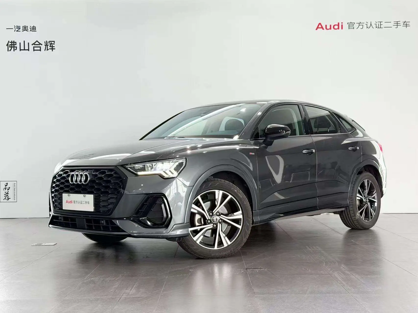 Audi Q3 Sportback  из Китая