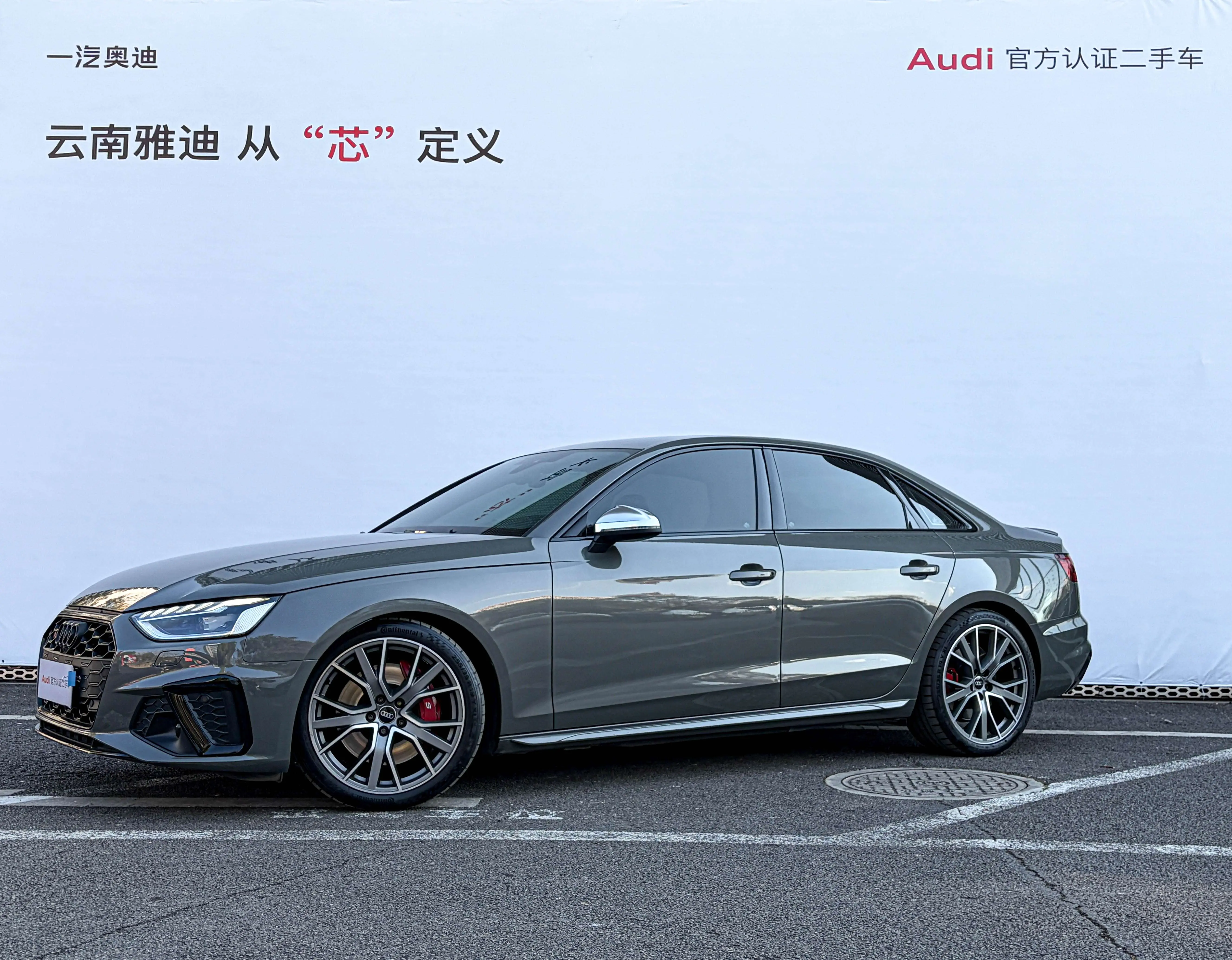 Audi S4  из Китая