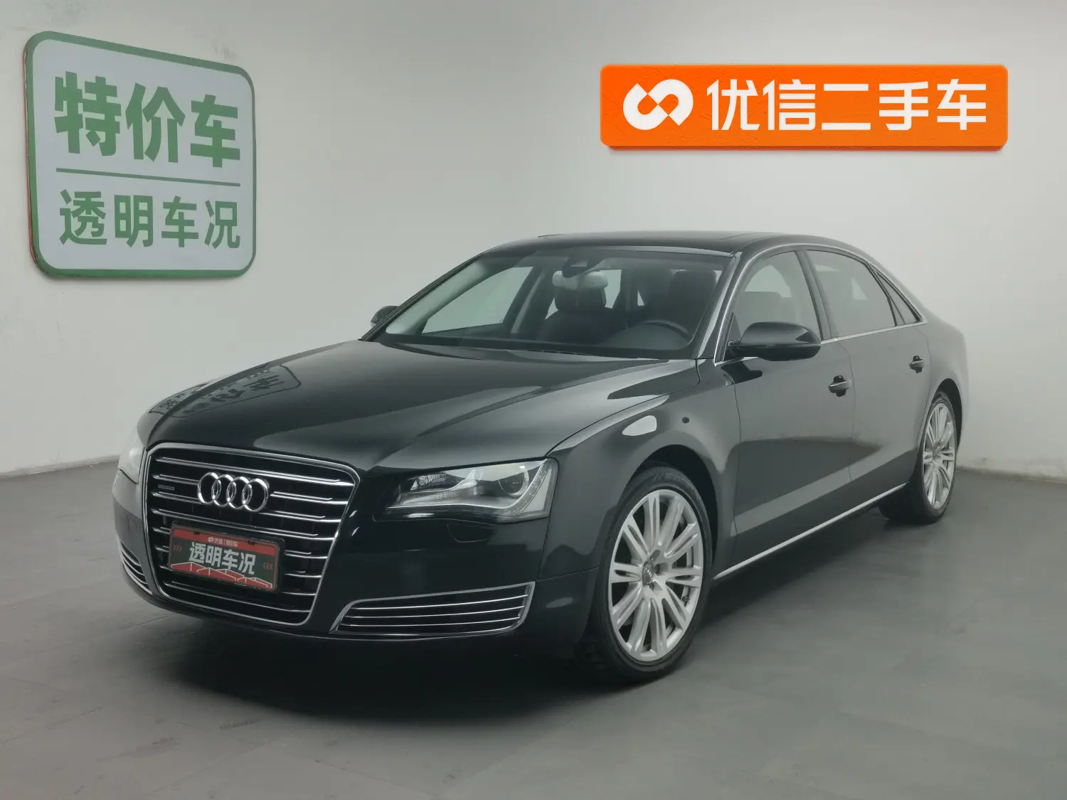 Audi A8  из Китая