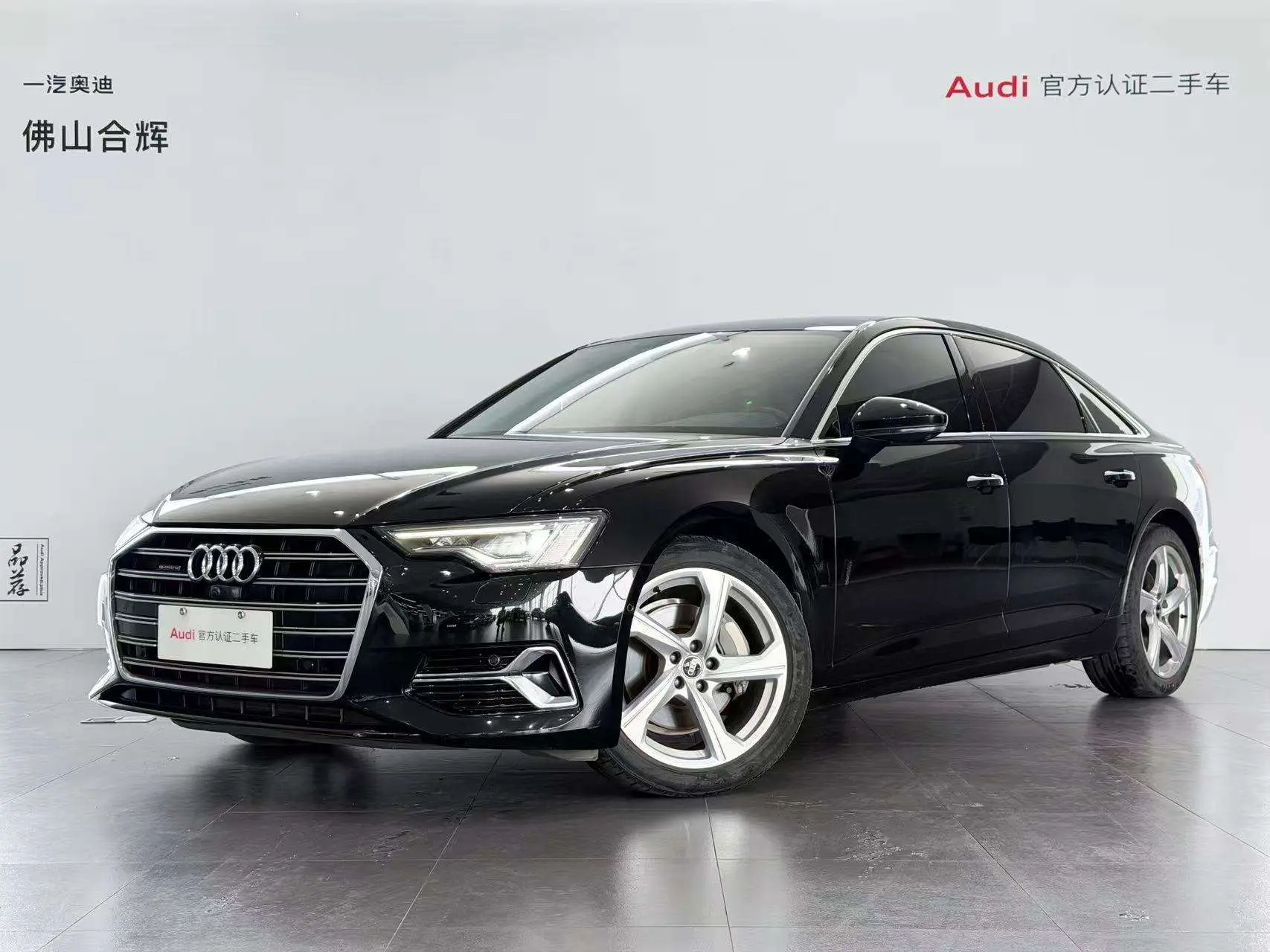 Audi A6L