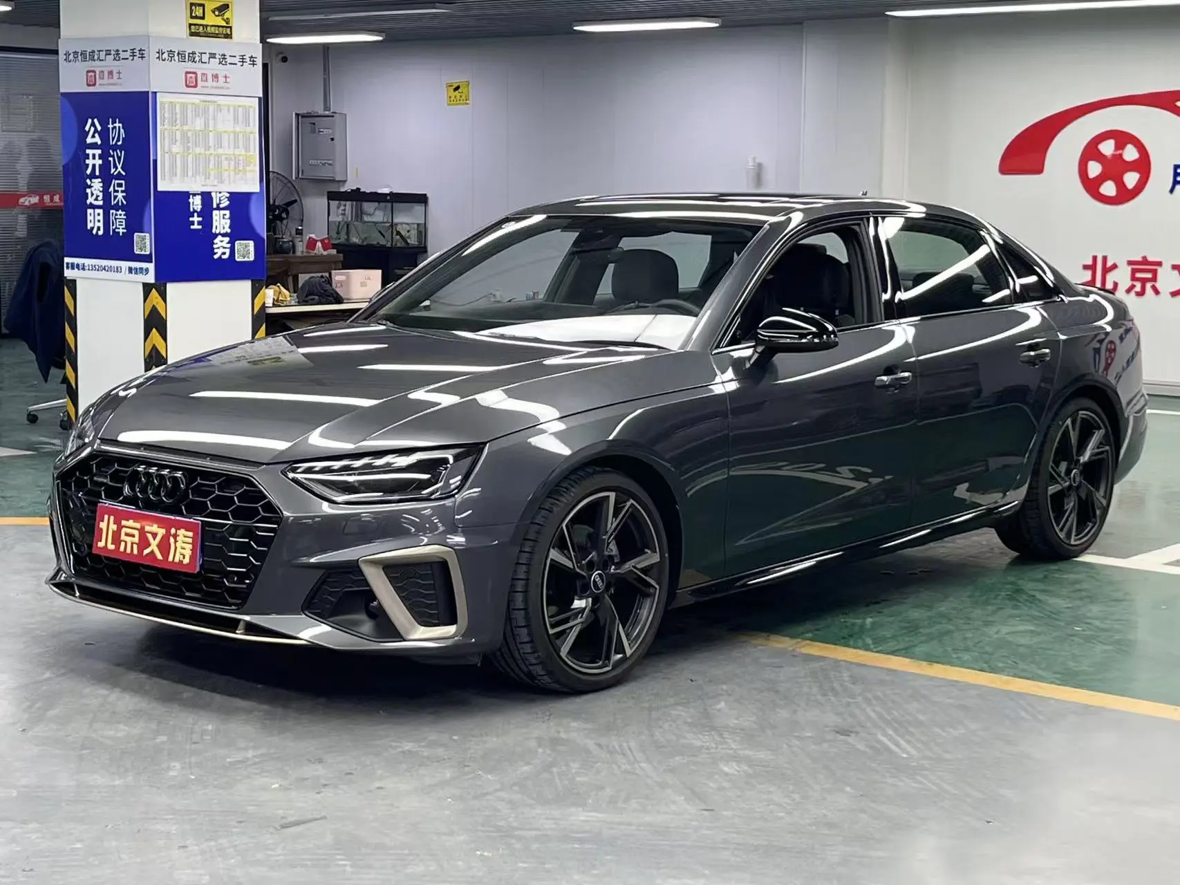 Audi A4L