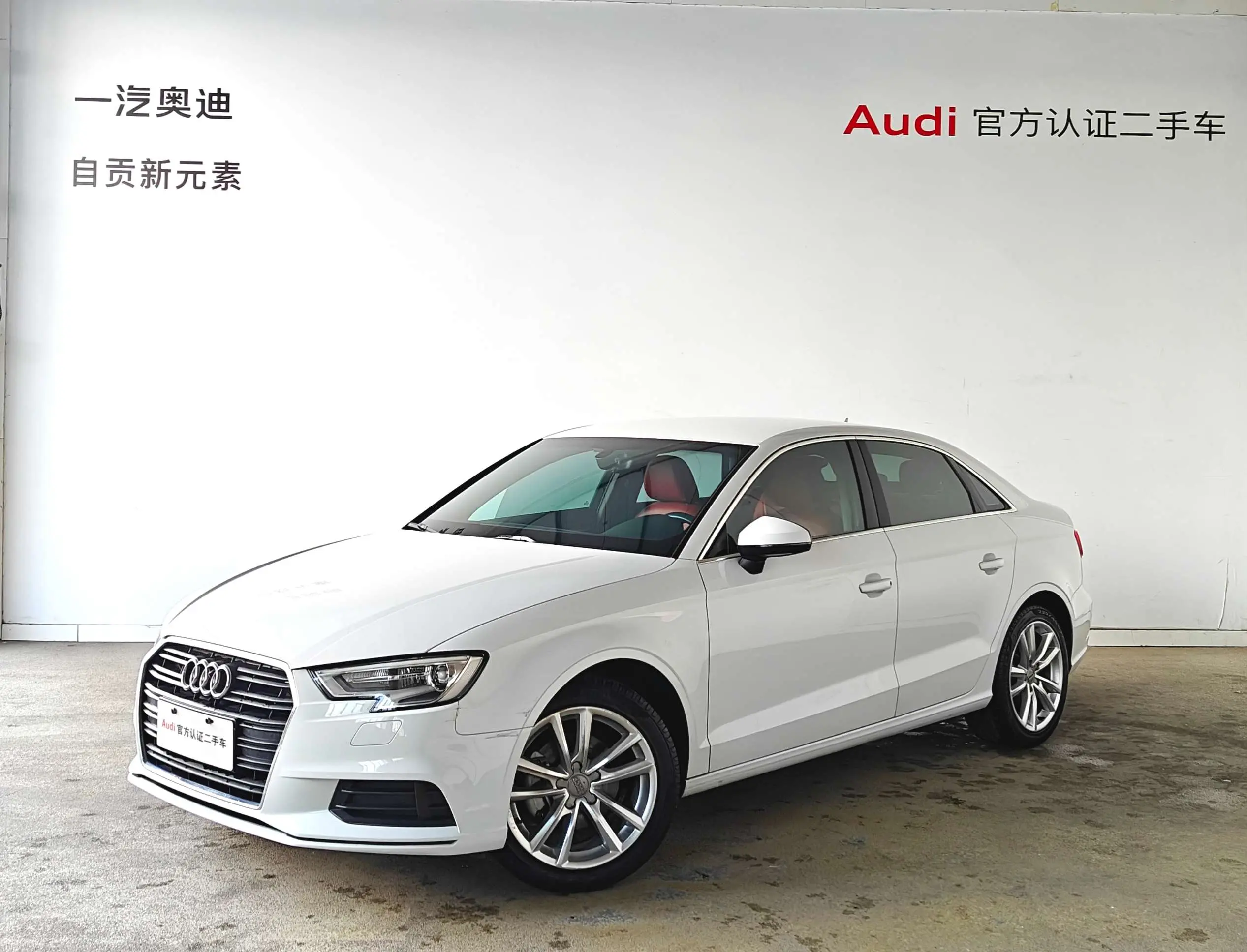 Audi A3  из Китая