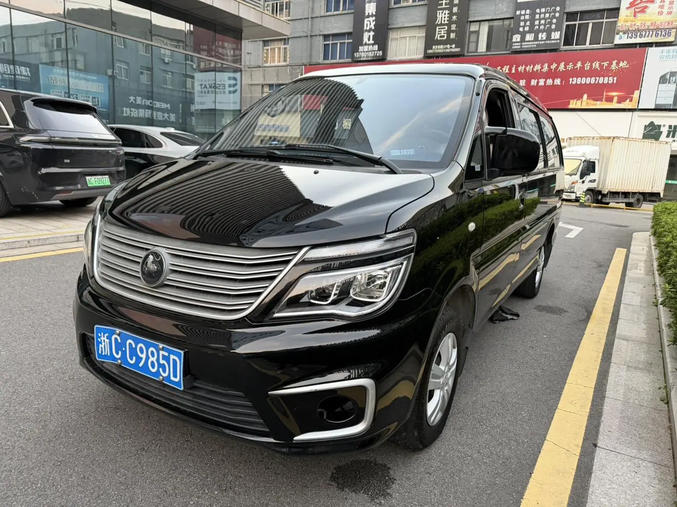 Forthing Lingzhi  из Китая