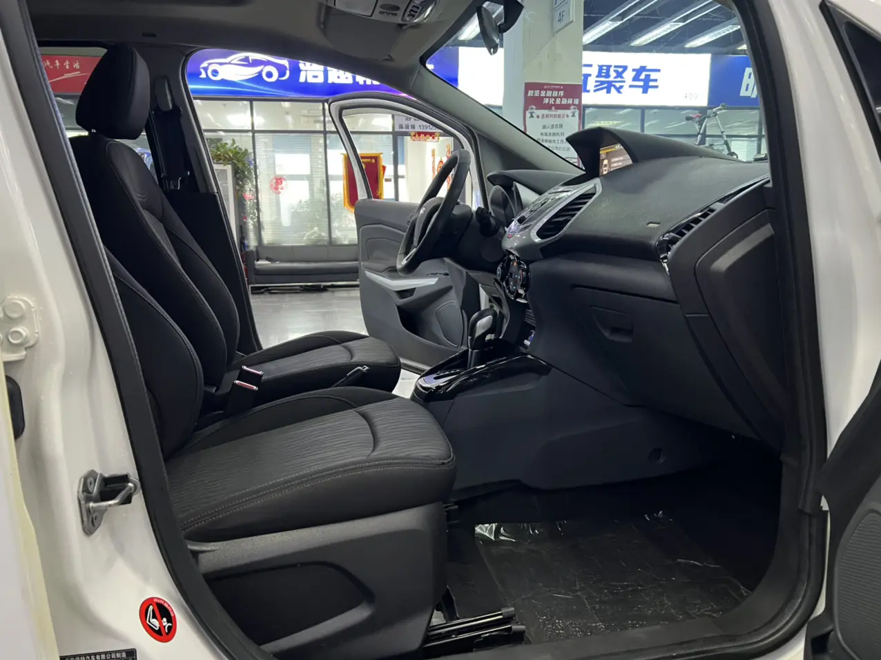 Ford Yibo  из Китая