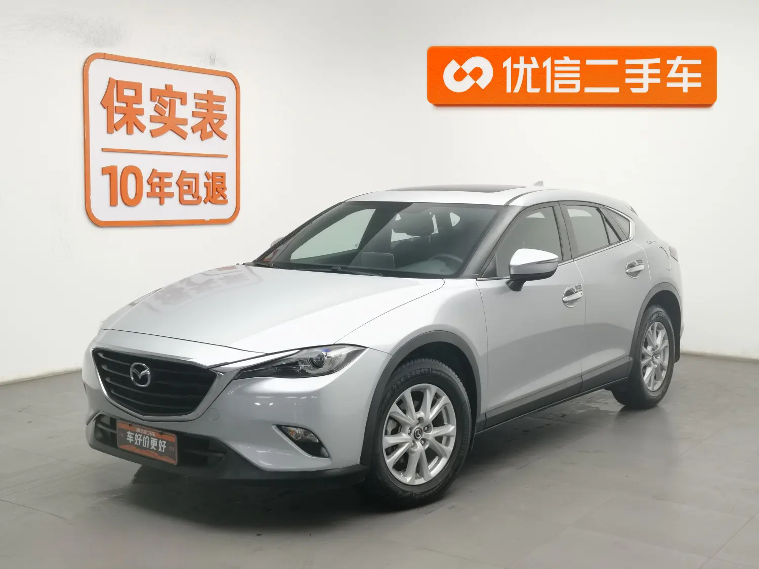 Mazda CX-4  из Китая