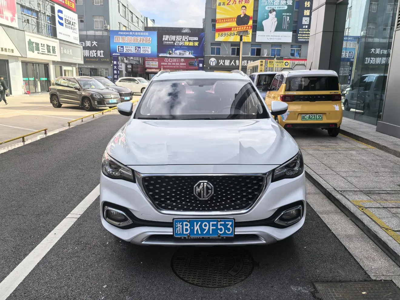 MG H.S.  из Китая