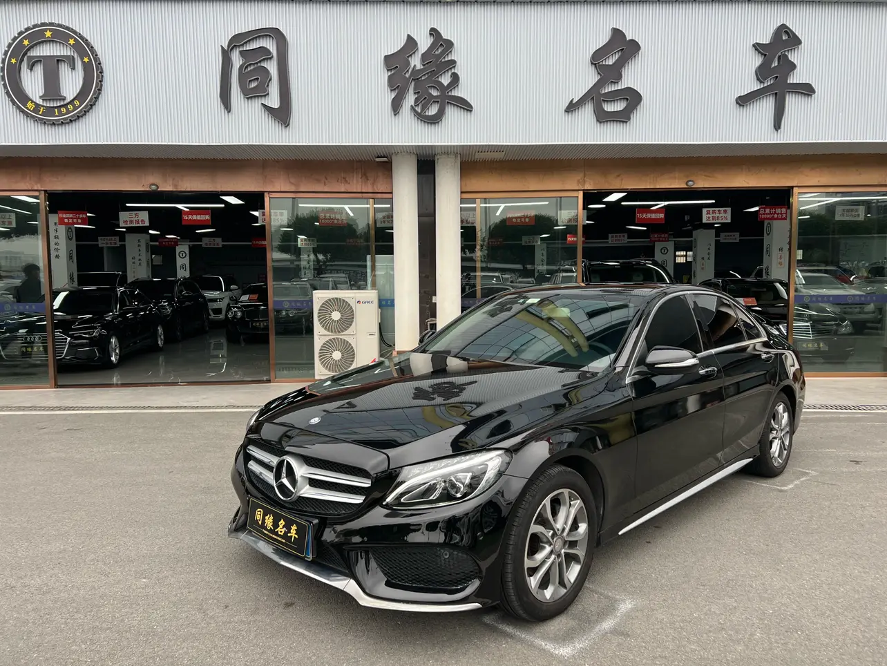 Mercedes-Benz Mercedes Benz C Class  из Китая