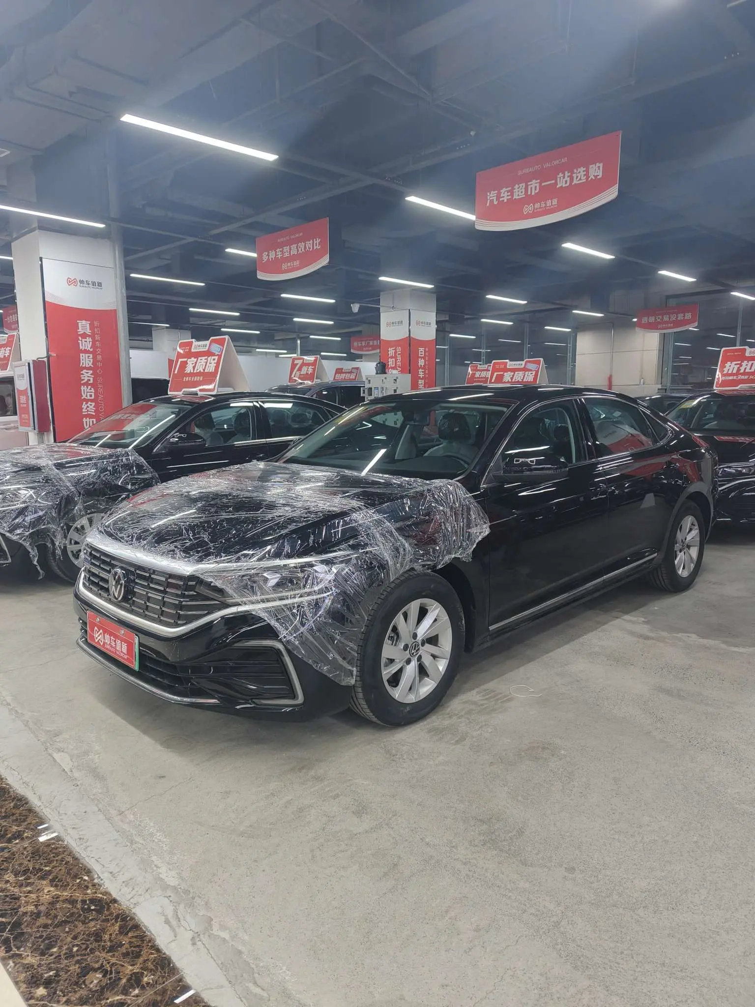 Volkswagen Passat PHEV  из Китая