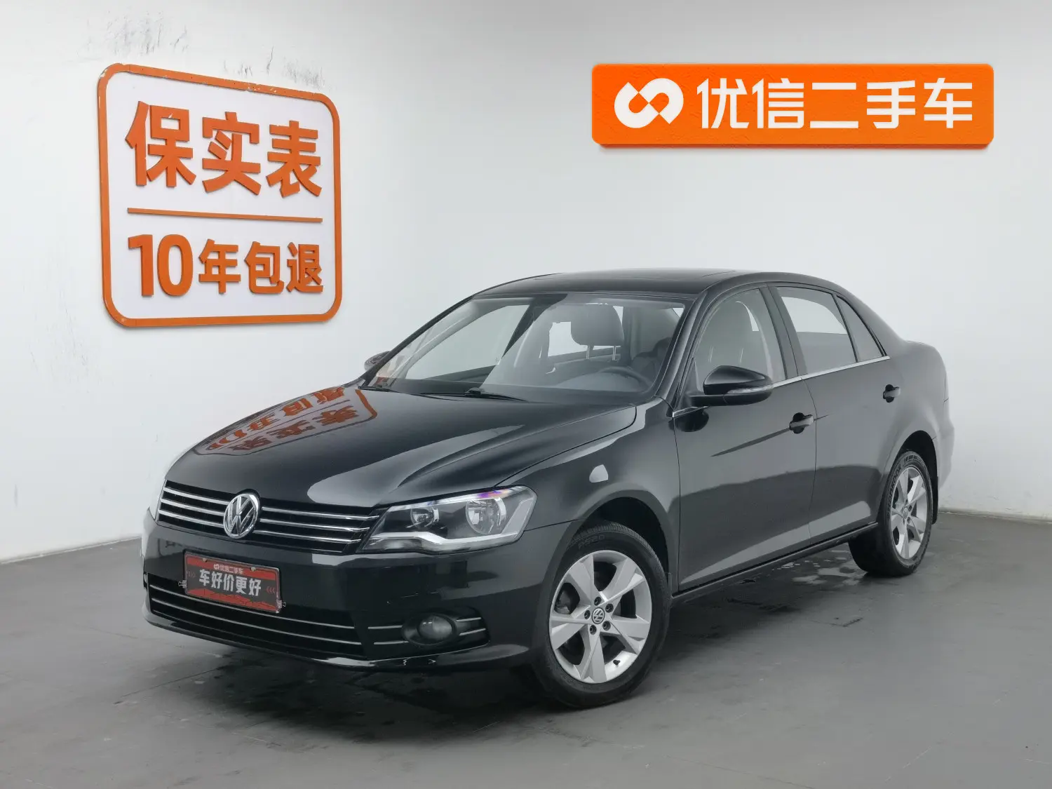 Volkswagen Bora  из Китая