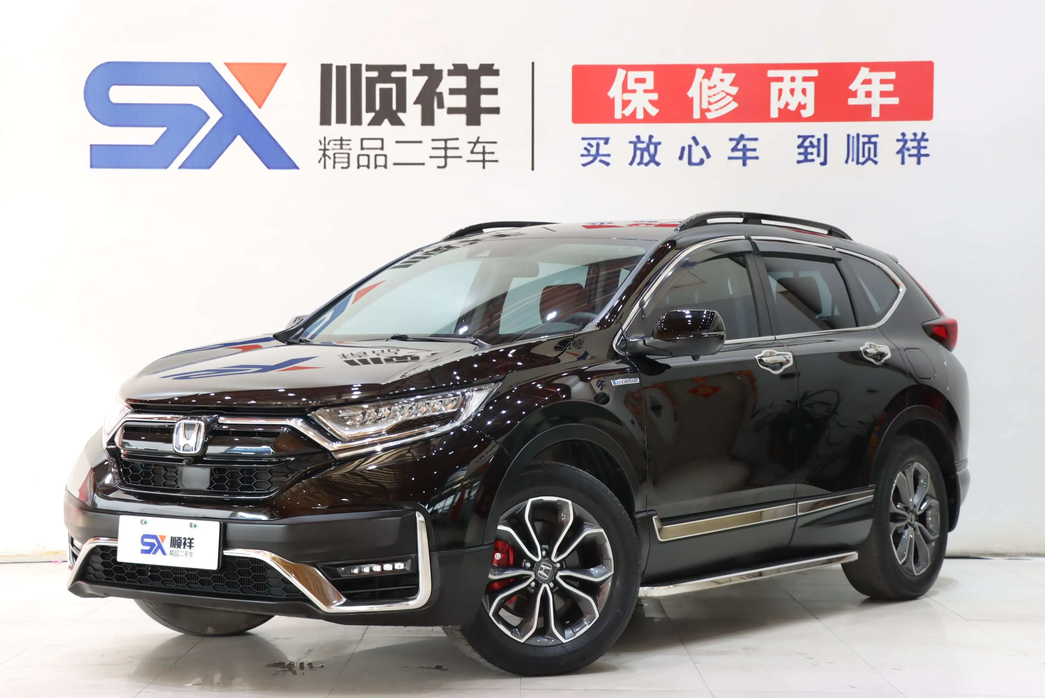 Honda CR-V  из Китая