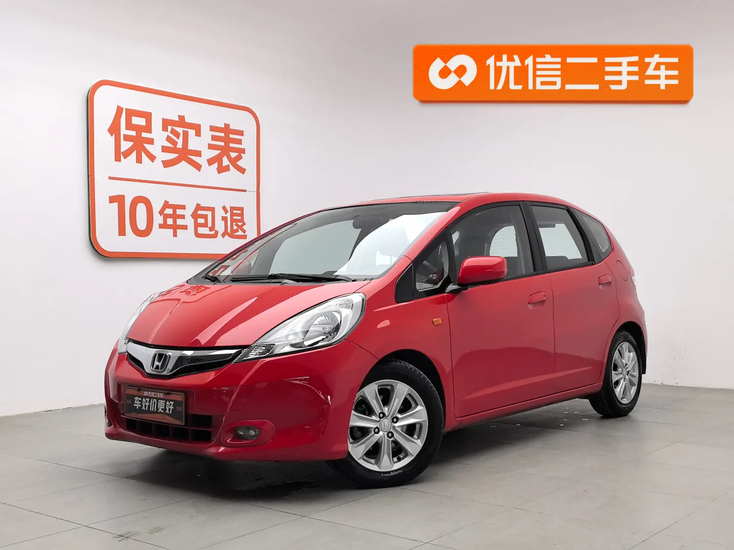 Honda Fit  из Китая
