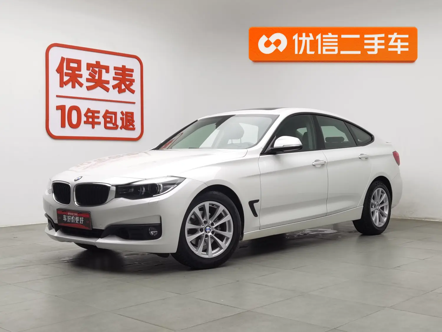 BMW 3 Series GT  из Китая