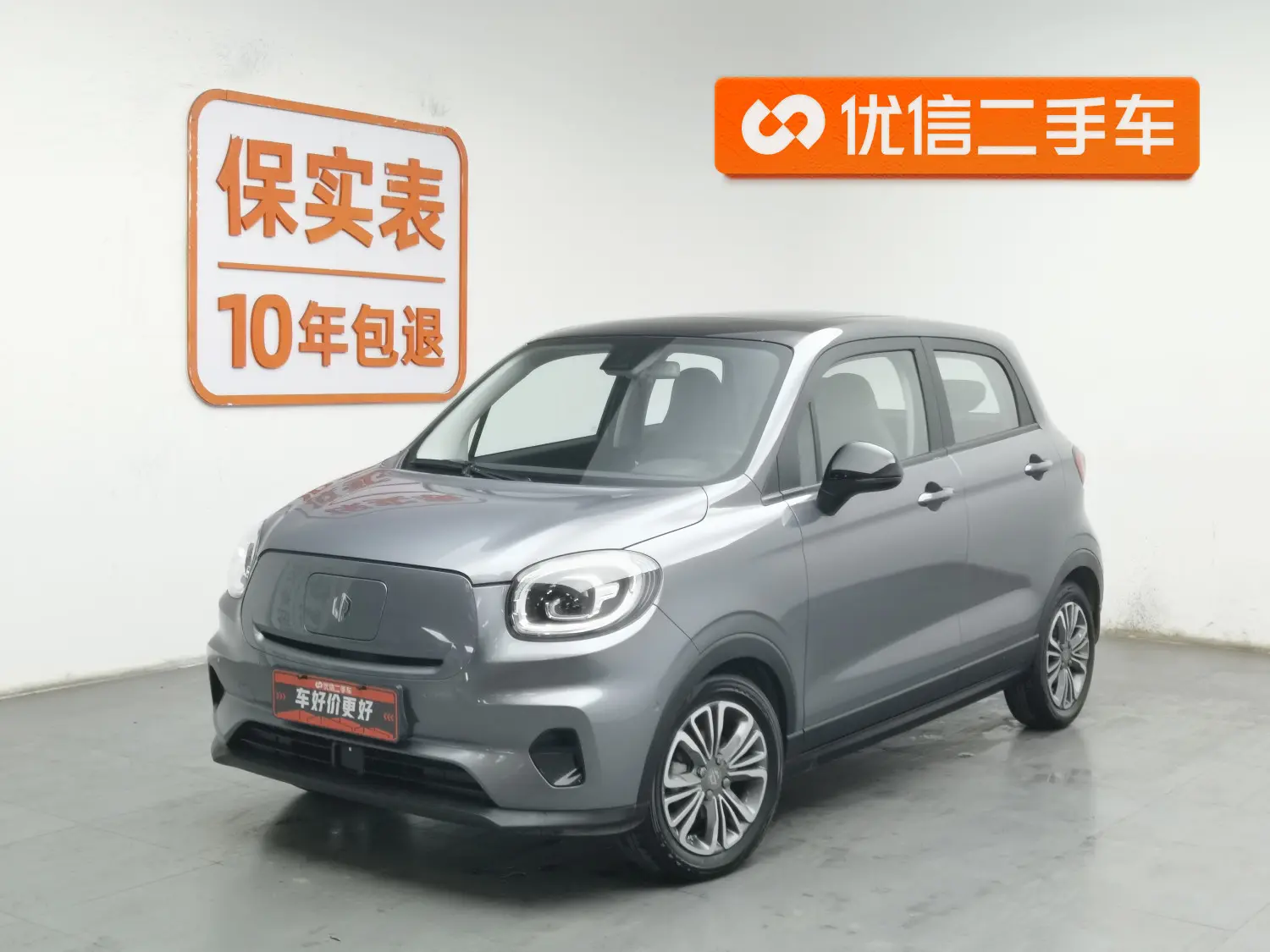 Leapmotor Zero running T03  из Китая