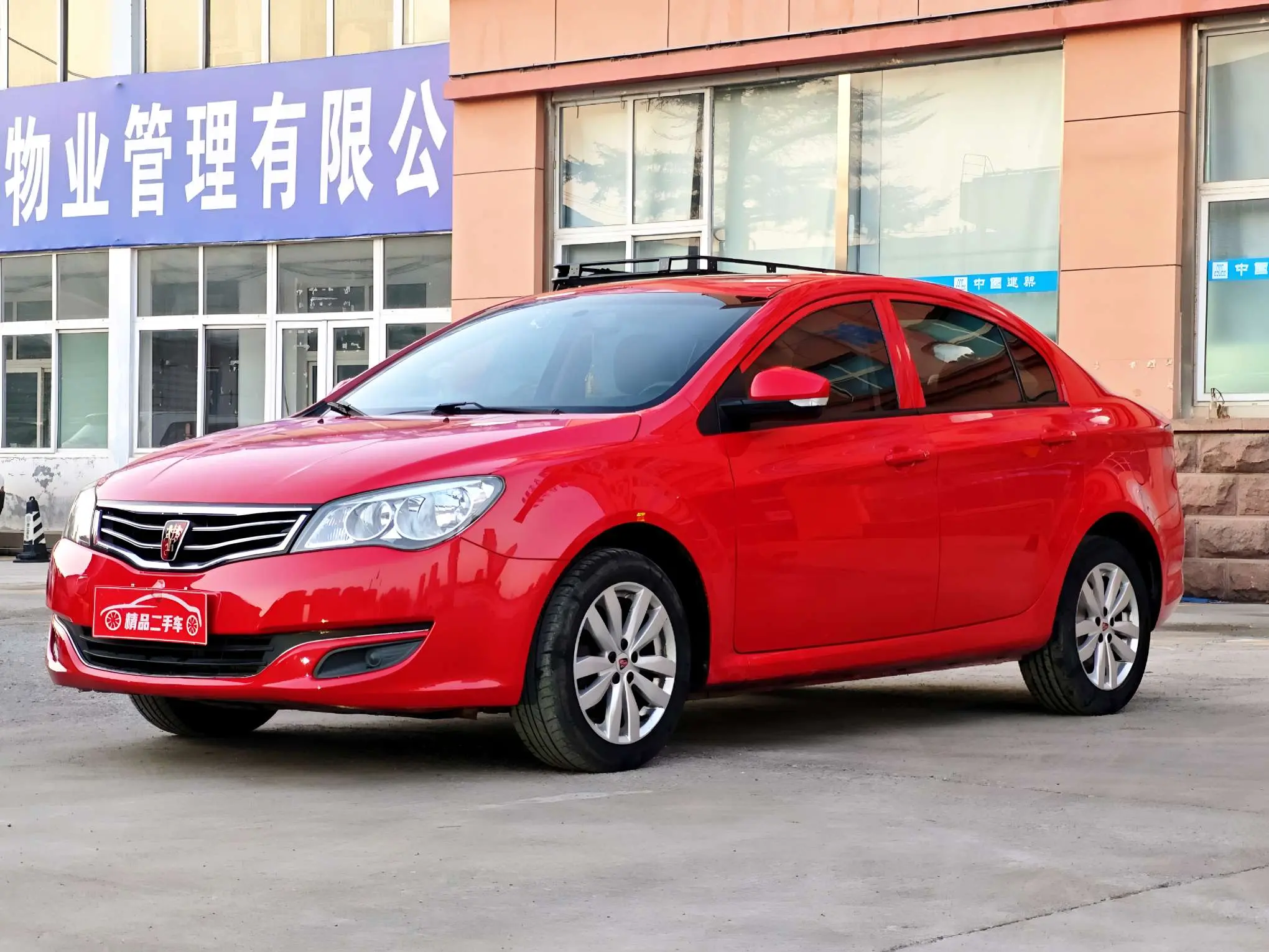 Roewe 350  из Китая