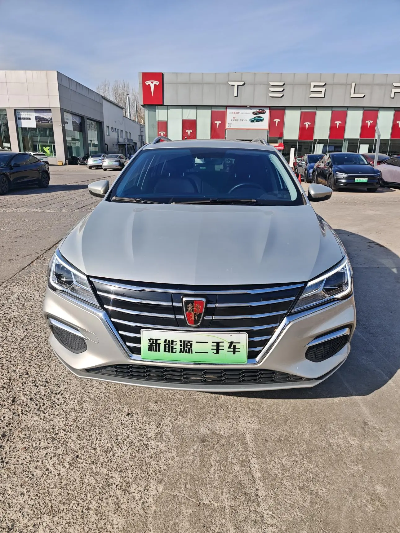 Roewe Ei5  из Китая