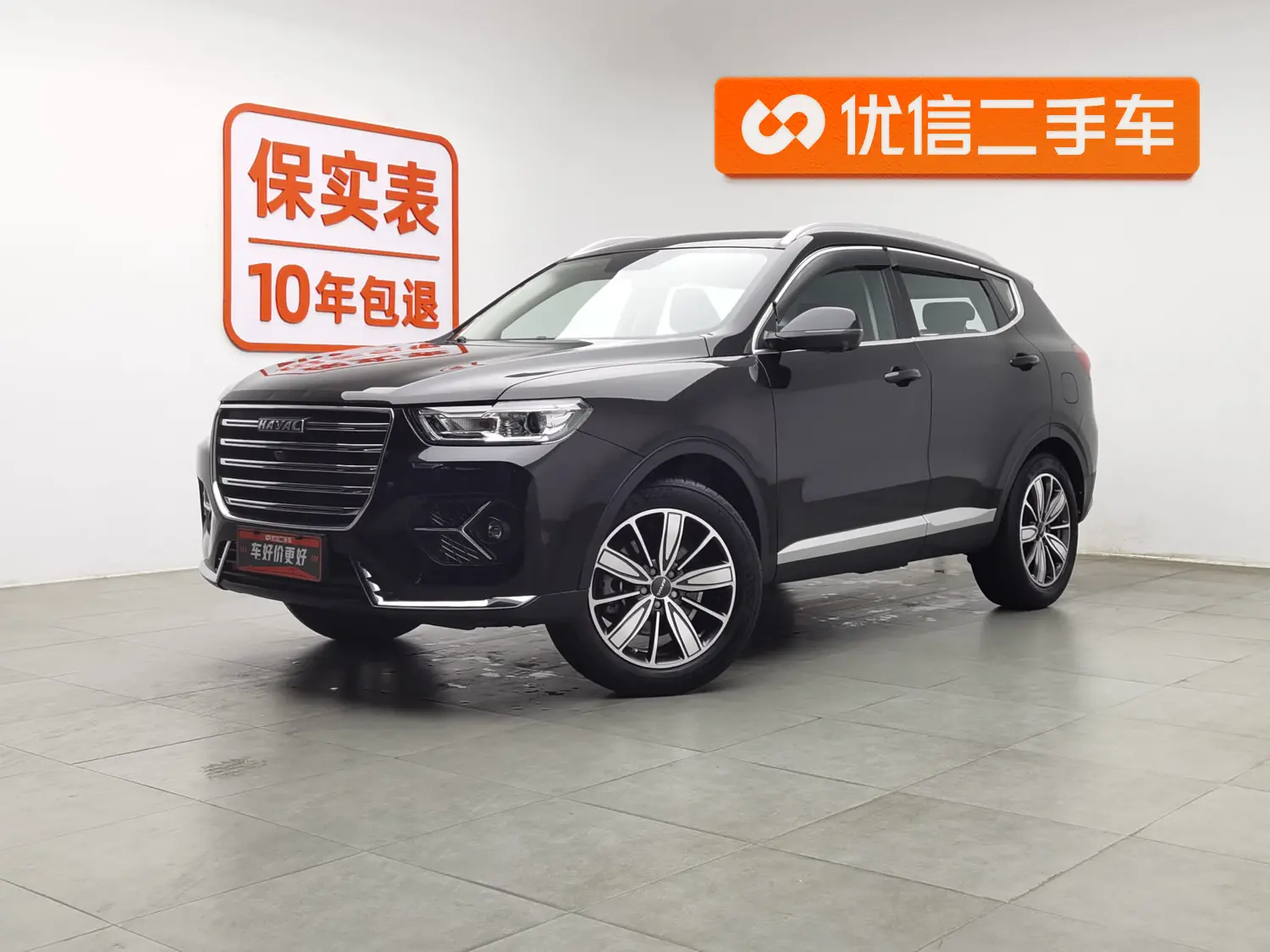 Haval H6  из Китая
