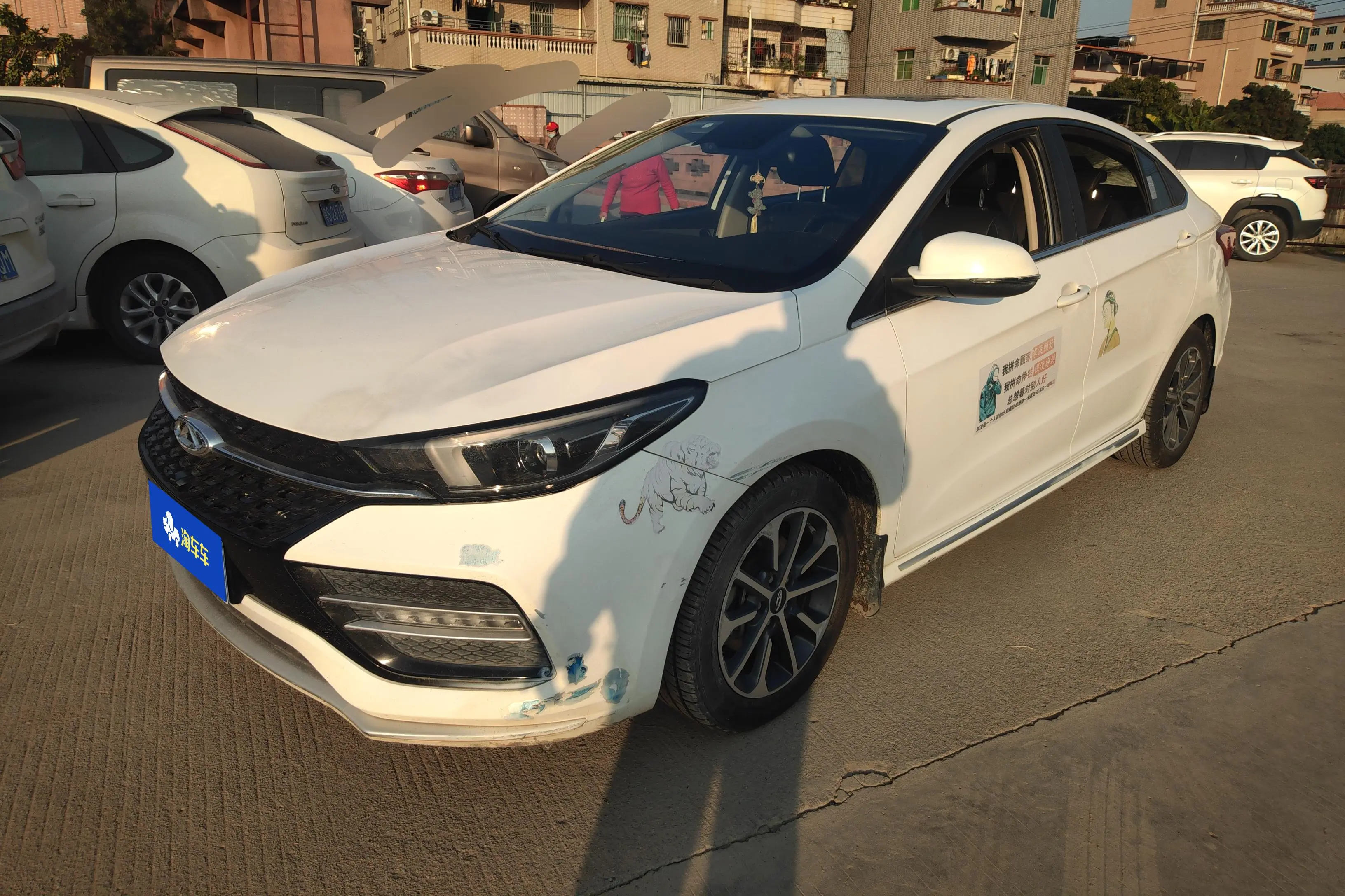 Chery Arrizo GX  из Китая