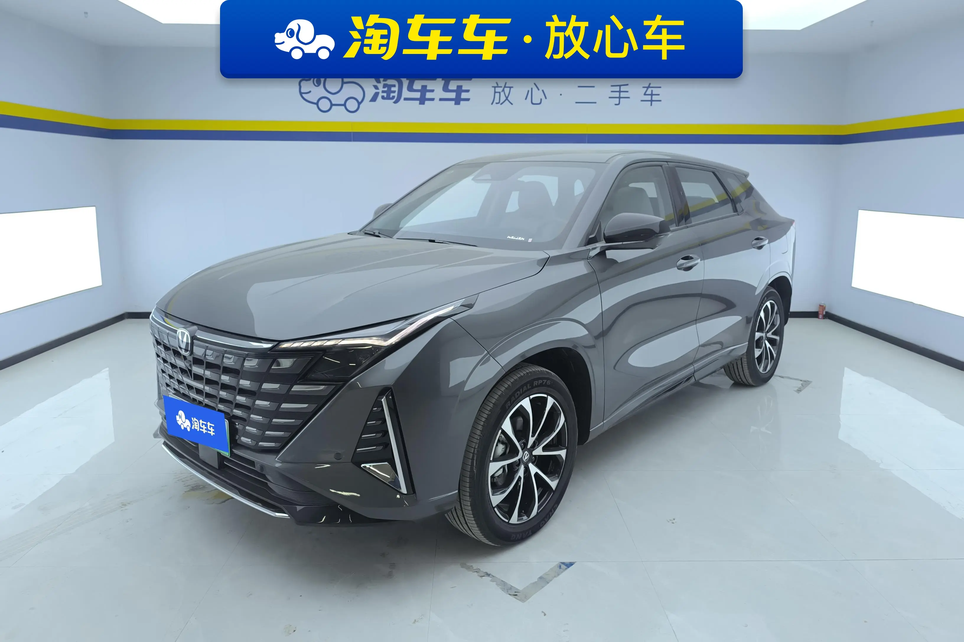 Changan UNI-Z PHEV  из Китая