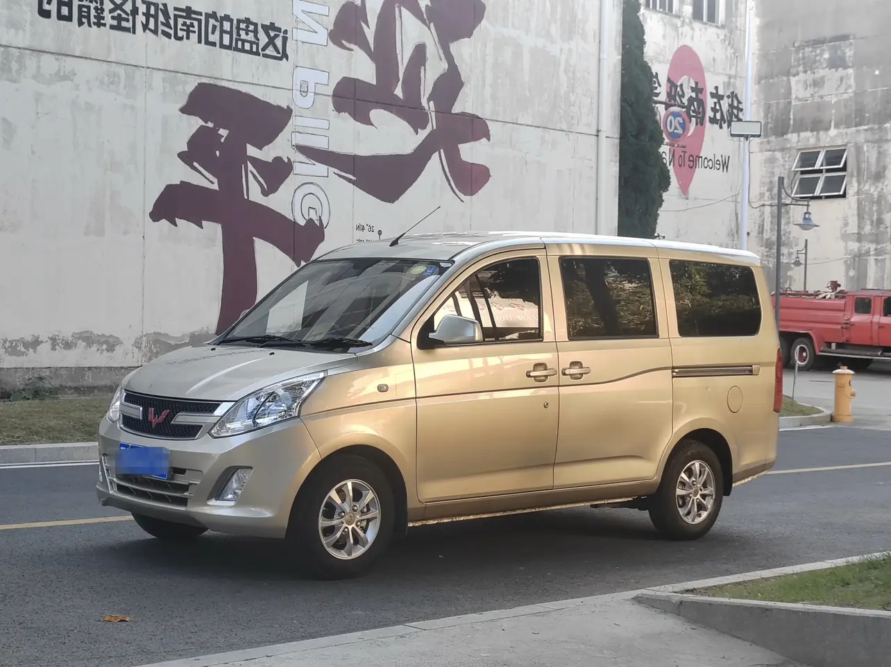 Wuling Rongguang V  из Китая