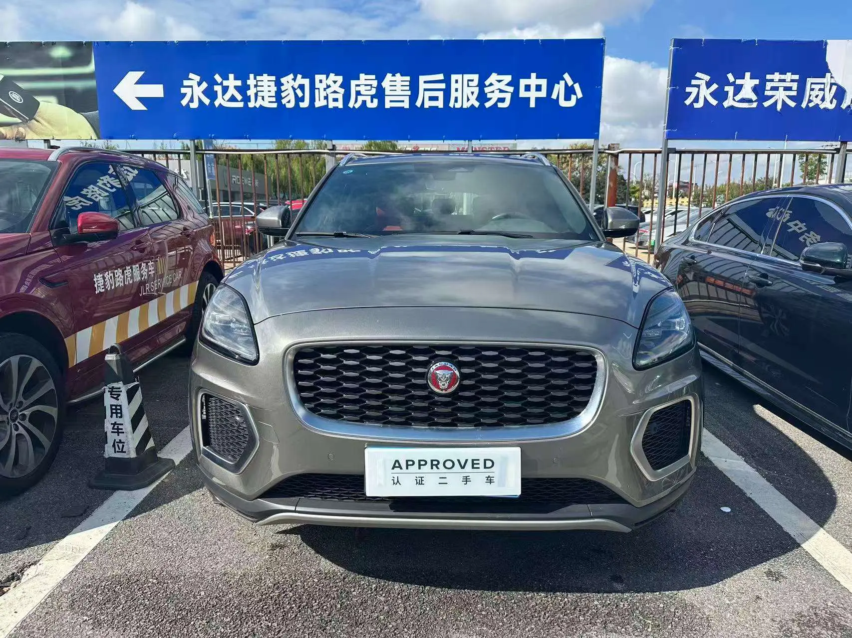 Jaguar E-PACE  из Китая