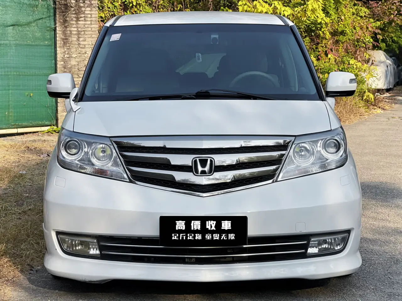 Honda Elysion (Alison)  из Китая