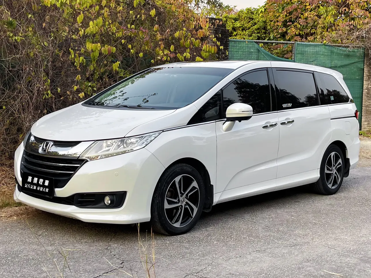 Honda Odyssey  из Китая