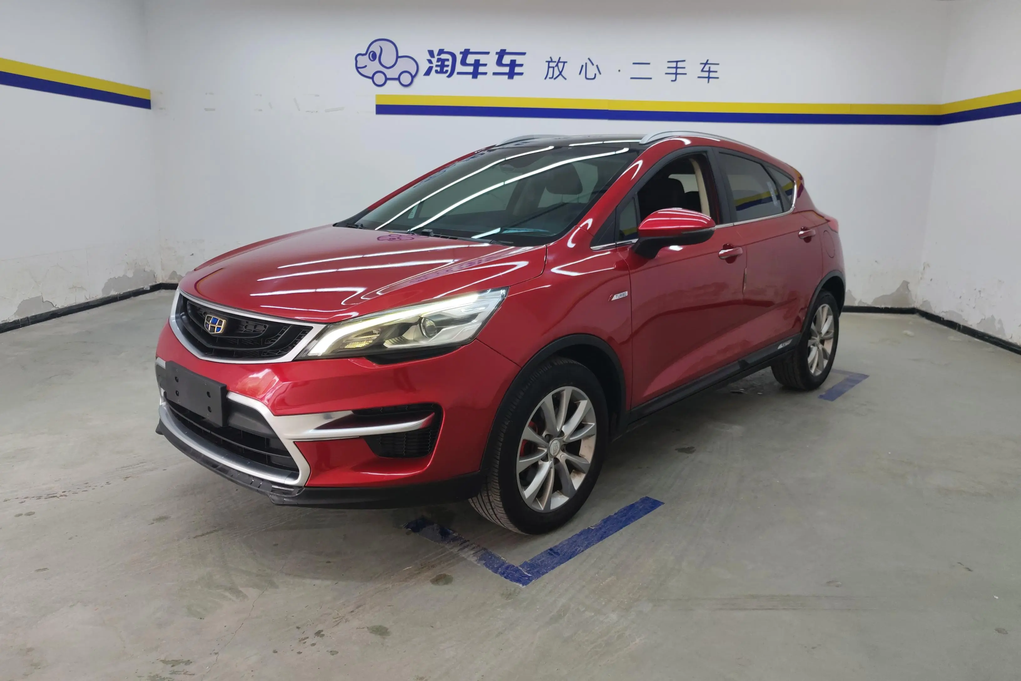 Geely Emgrand GS  из Китая