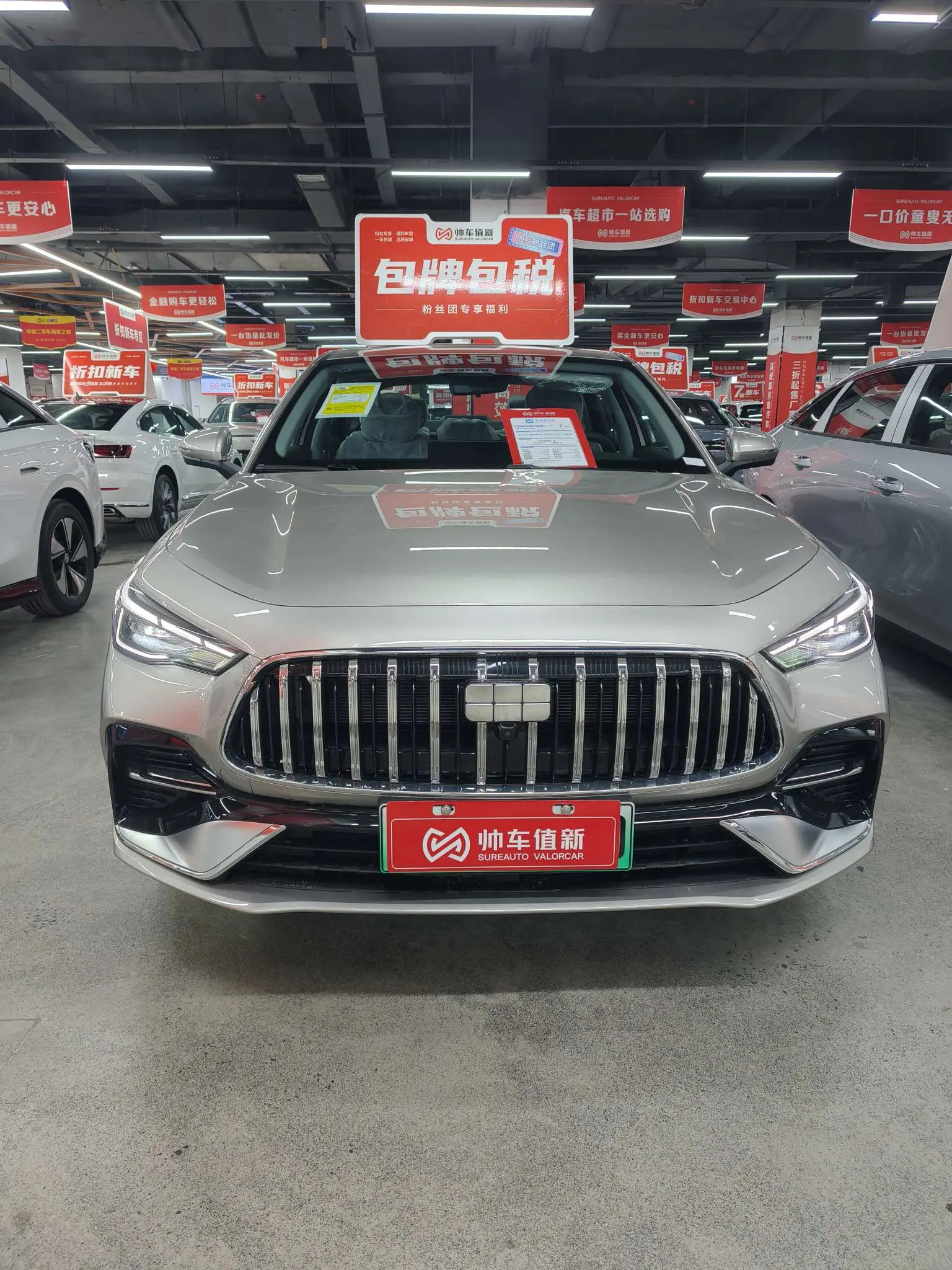 Geely Galaxy Star 6  из Китая