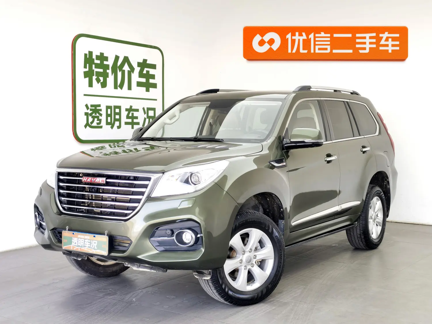 Haval H9  из Китая