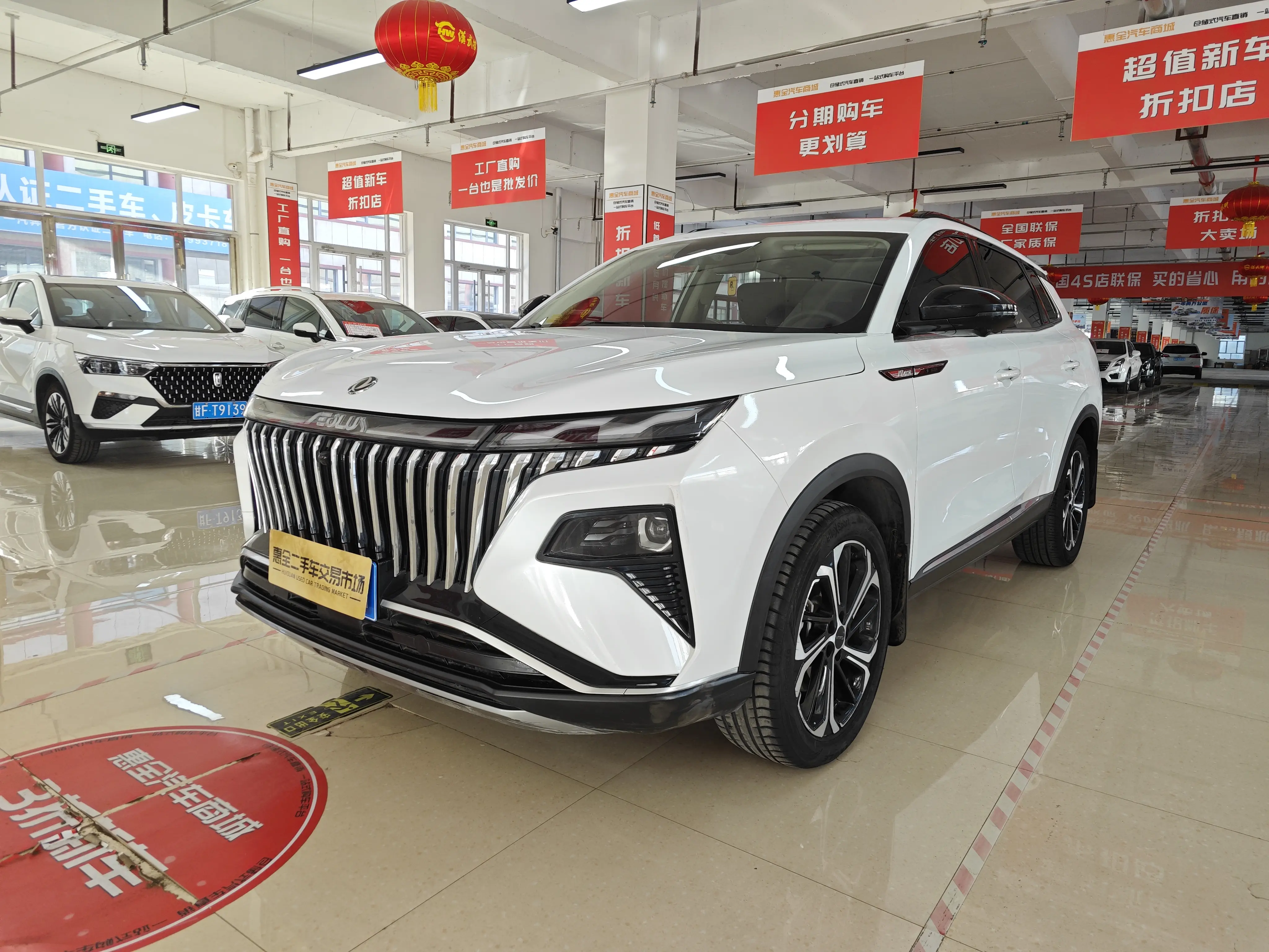 Dongfeng Haoji  из Китая
