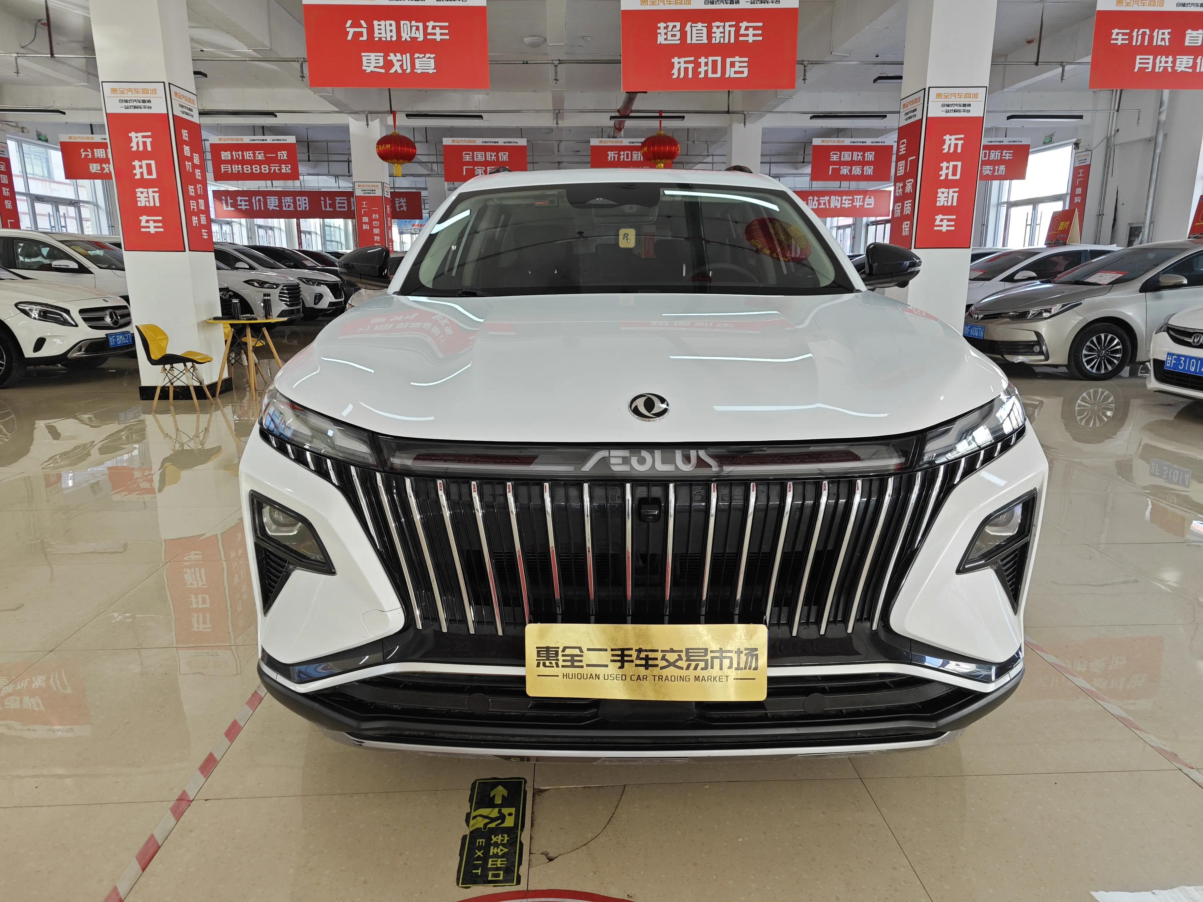Dongfeng Haoji  из Китая