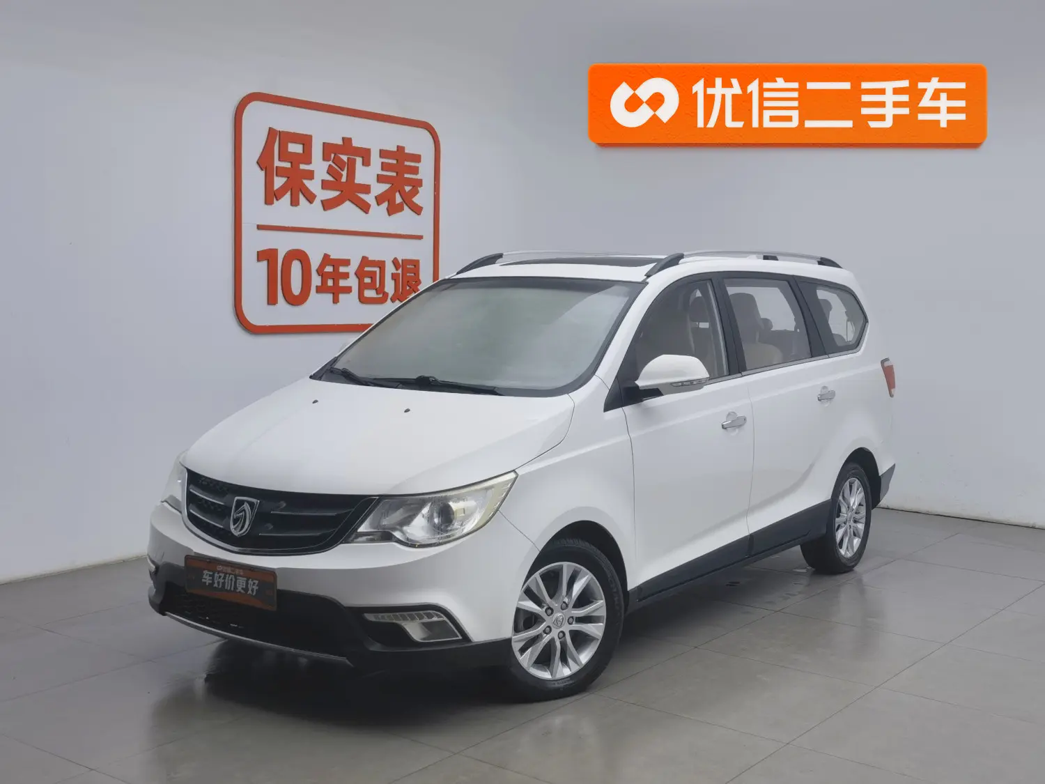 Baojun 730  из Китая
