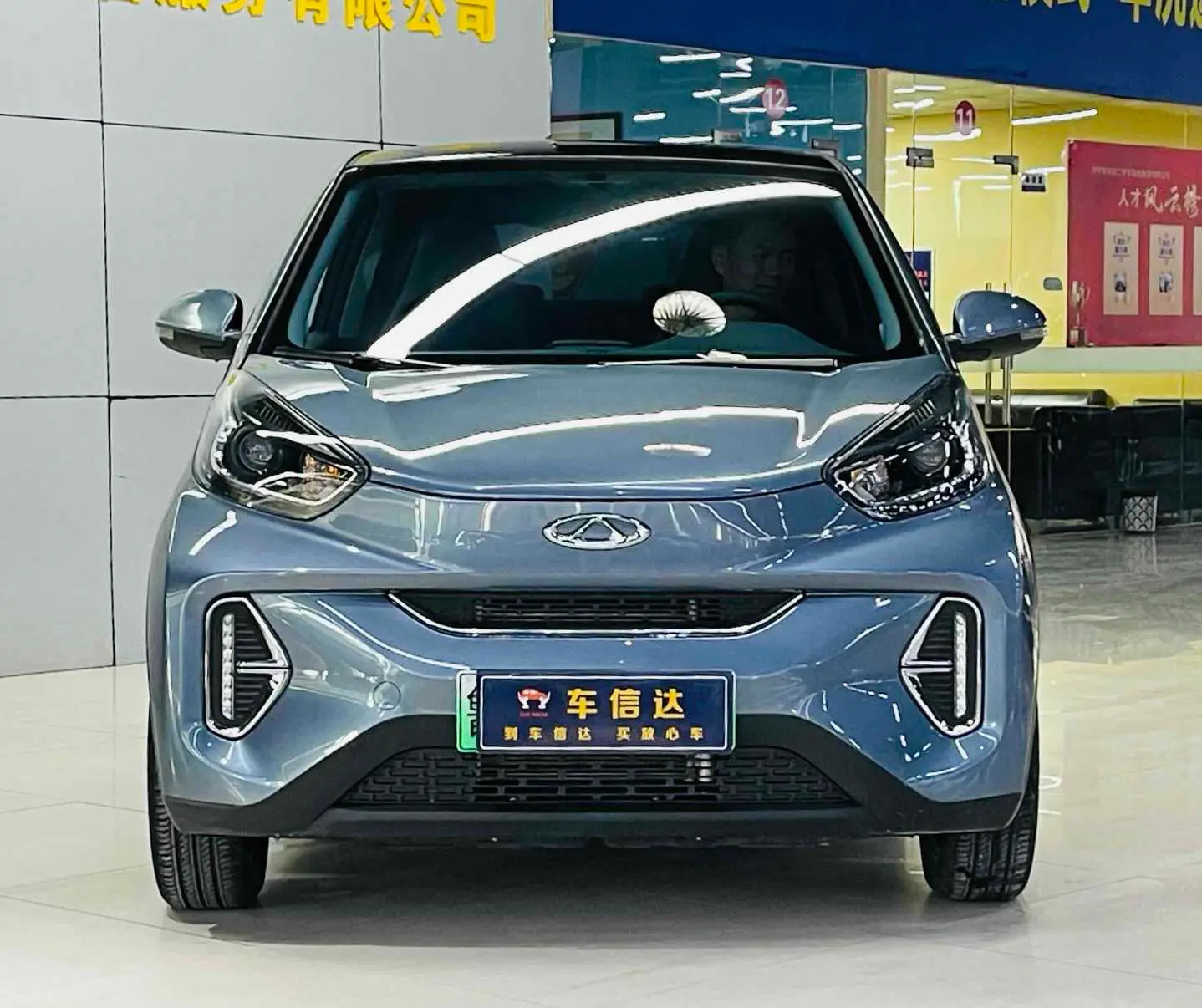 Chery Little ant  из Китая