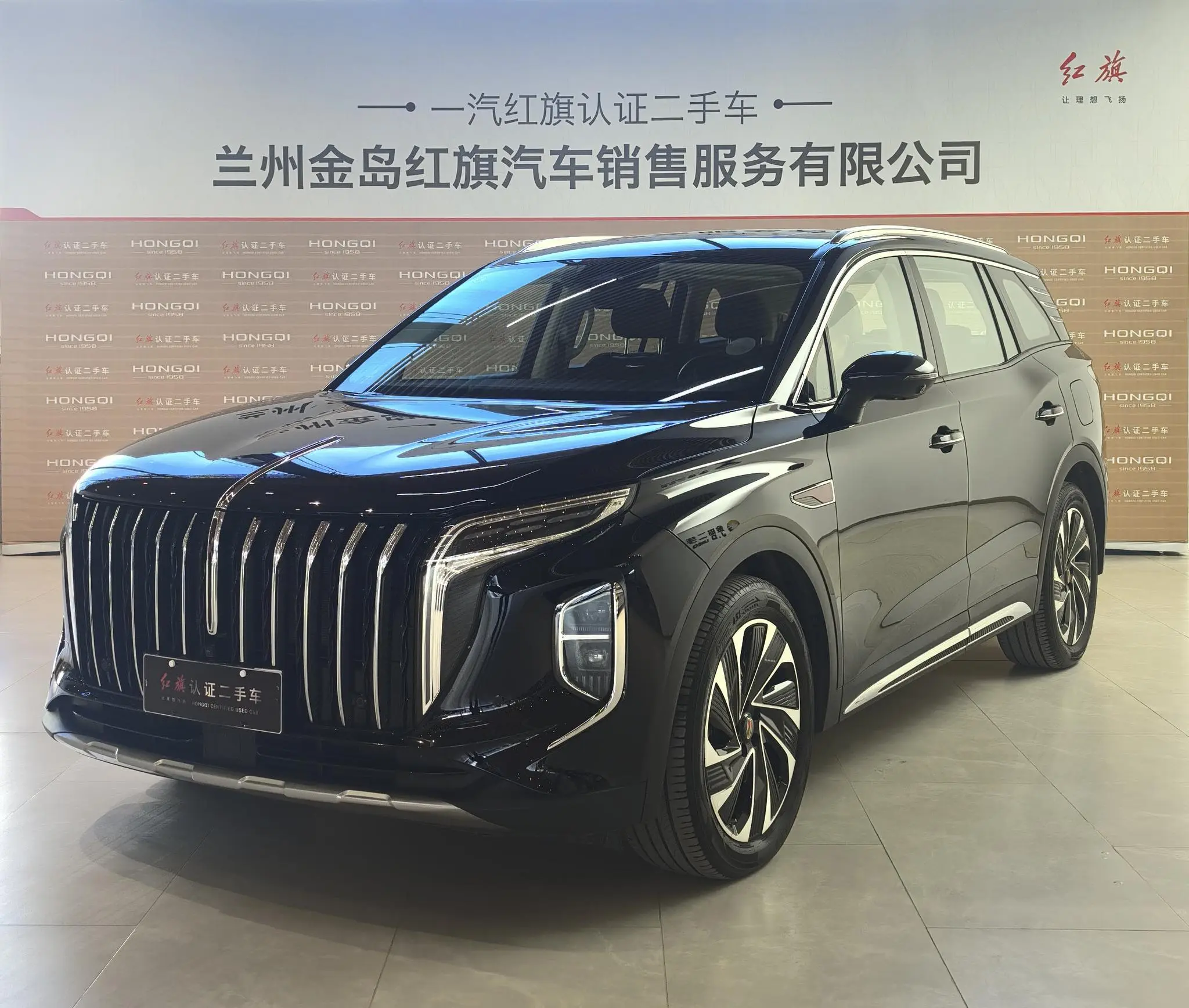Hongqi HS7 PHEV  из Китая