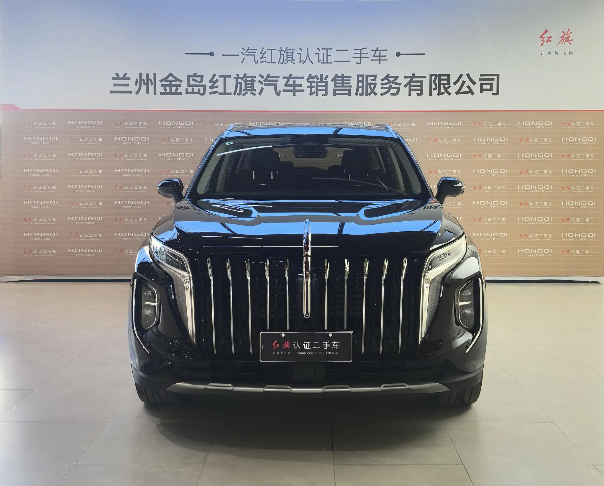 Hongqi HS7 PHEV  из Китая