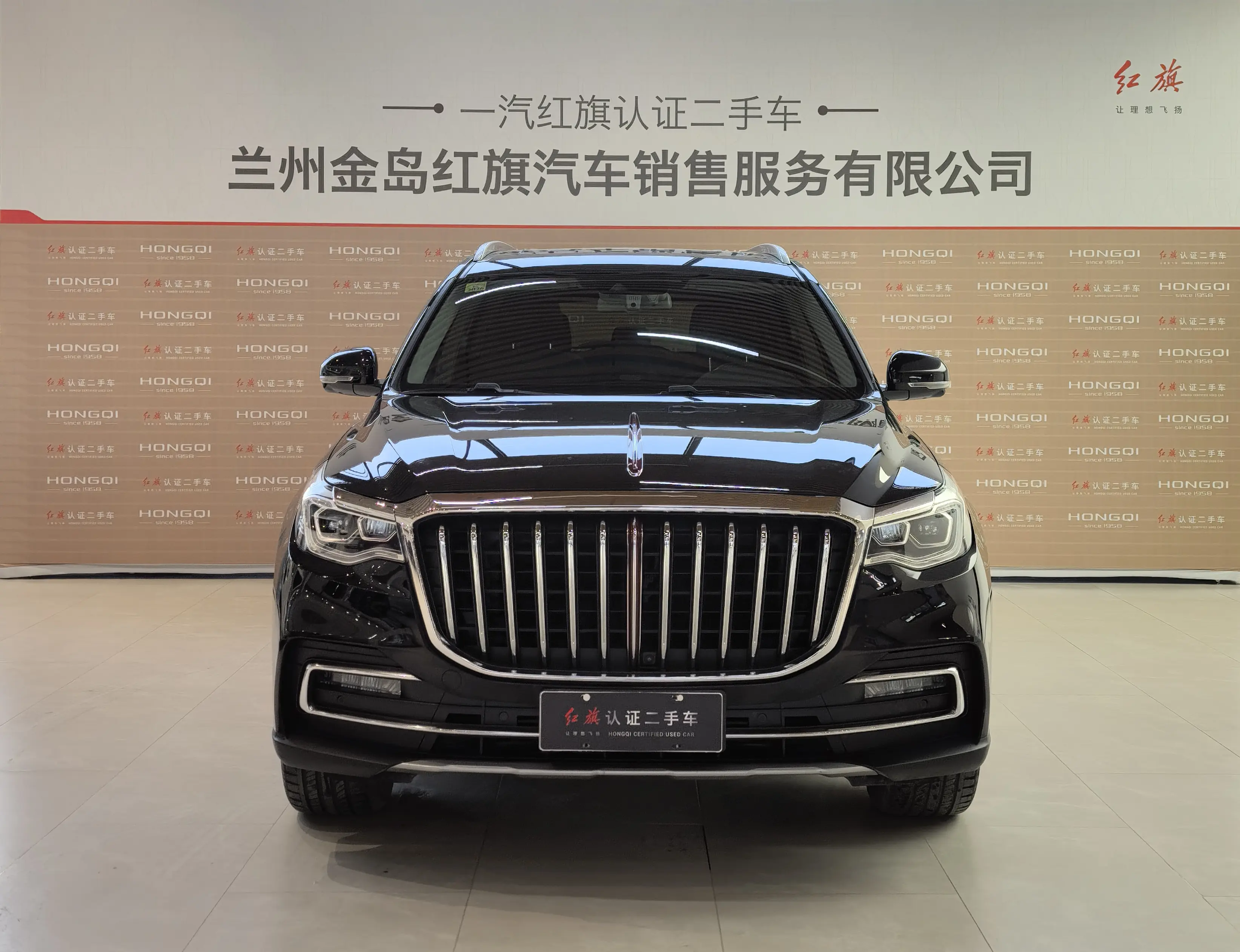 Hongqi HS7  из Китая