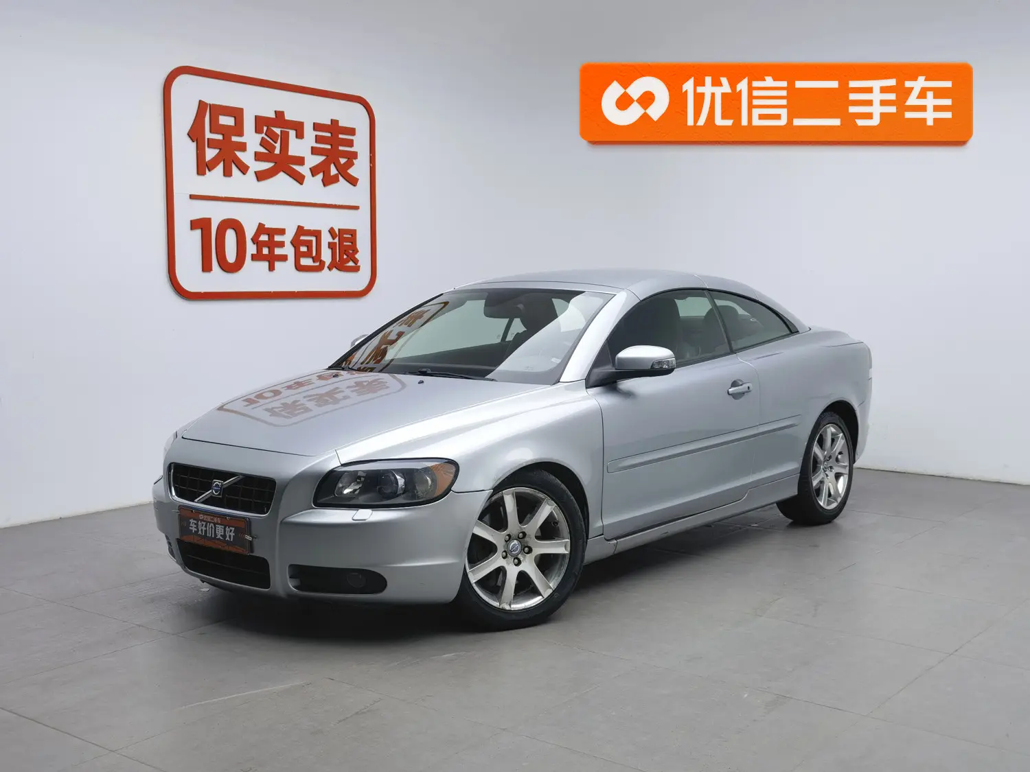 Volvo C70  из Китая