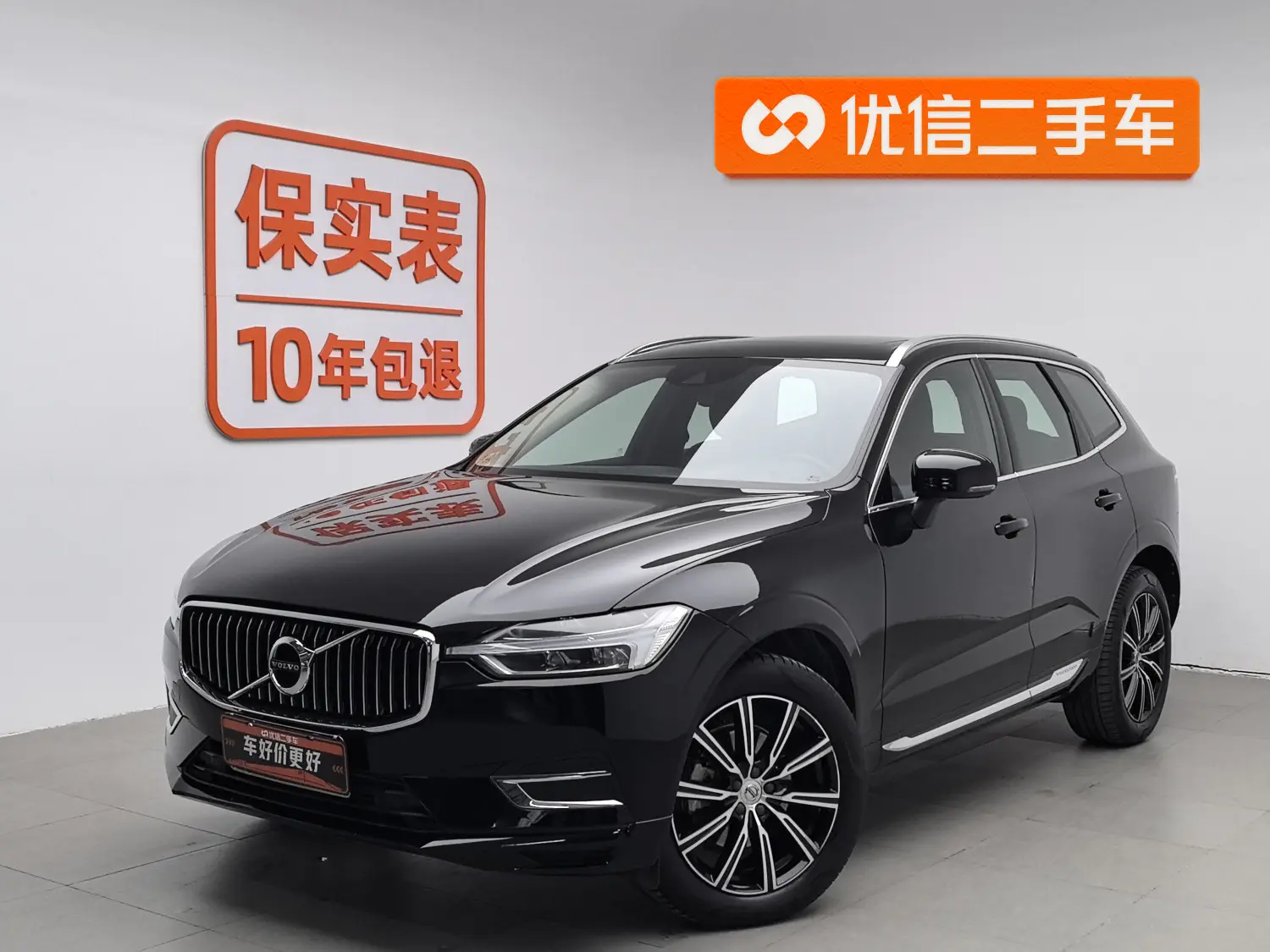 Volvo XC60  из Китая
