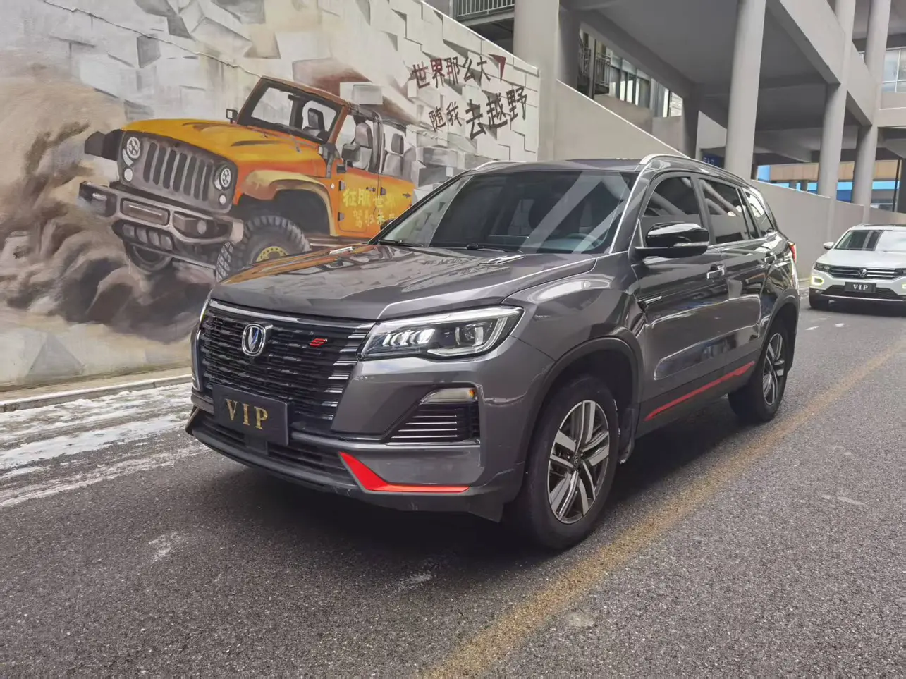 Changan CS75  из Китая