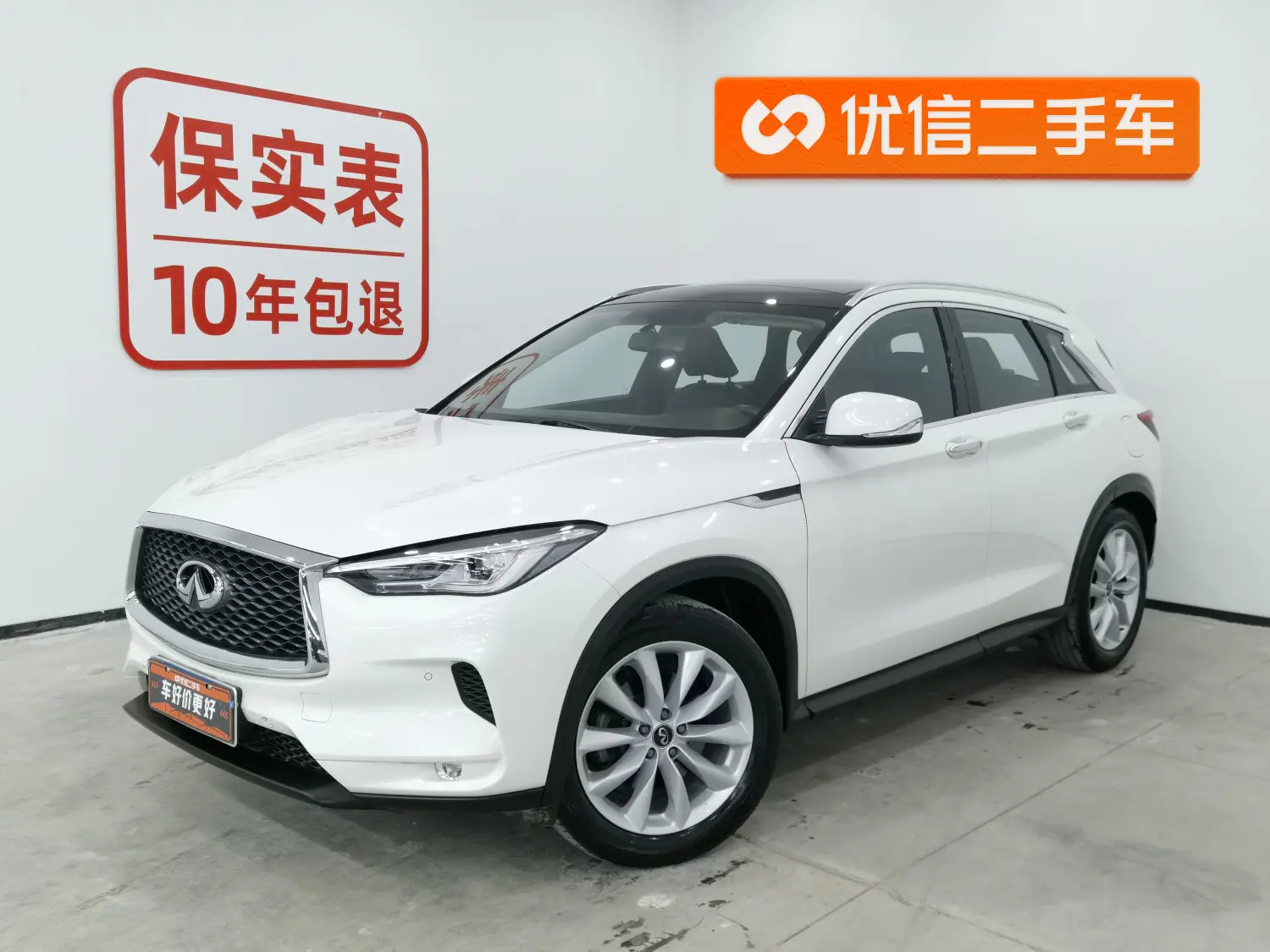 Infiniti QX50  из Китая
