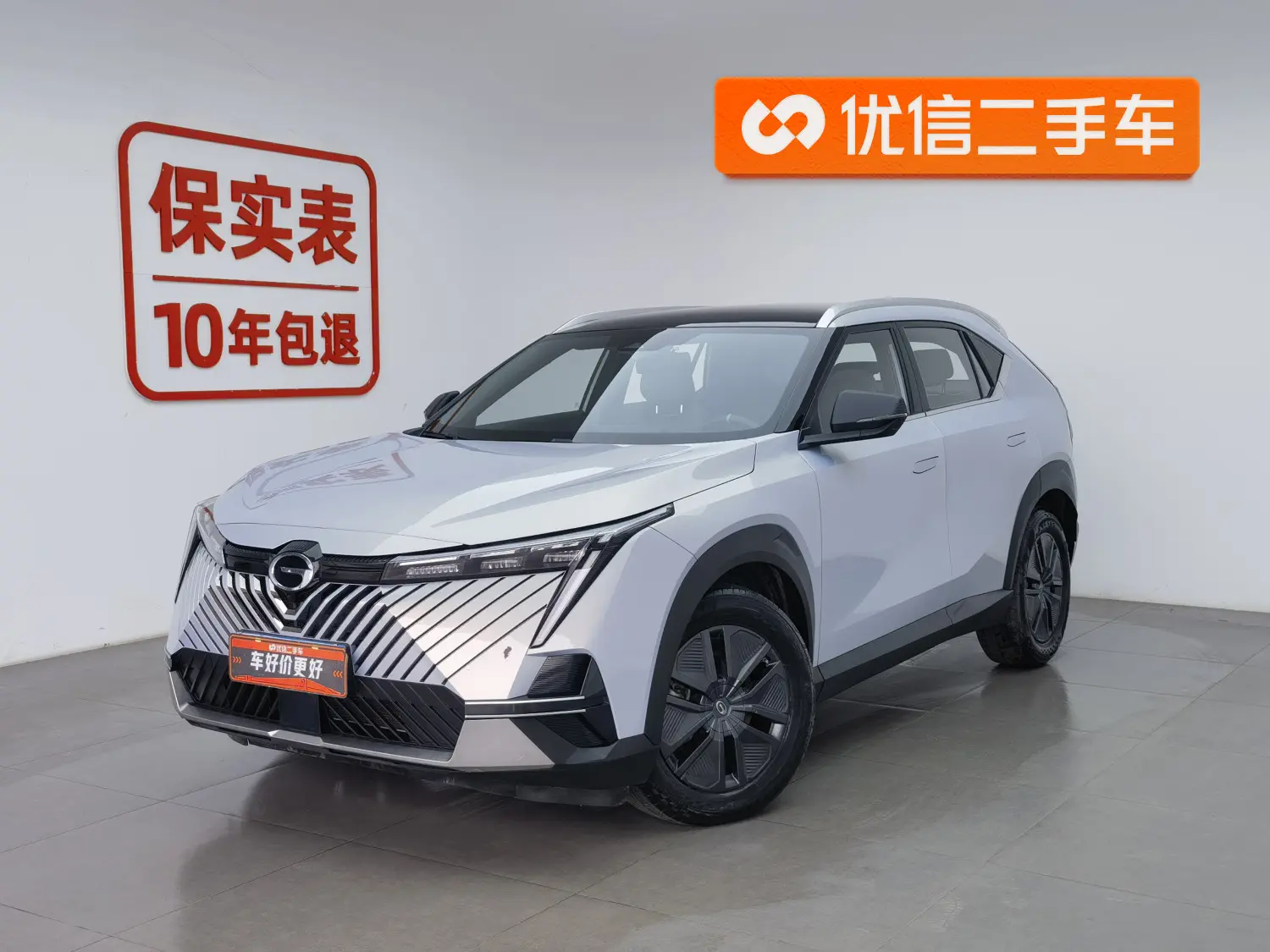 GAC Shadowcool  из Китая