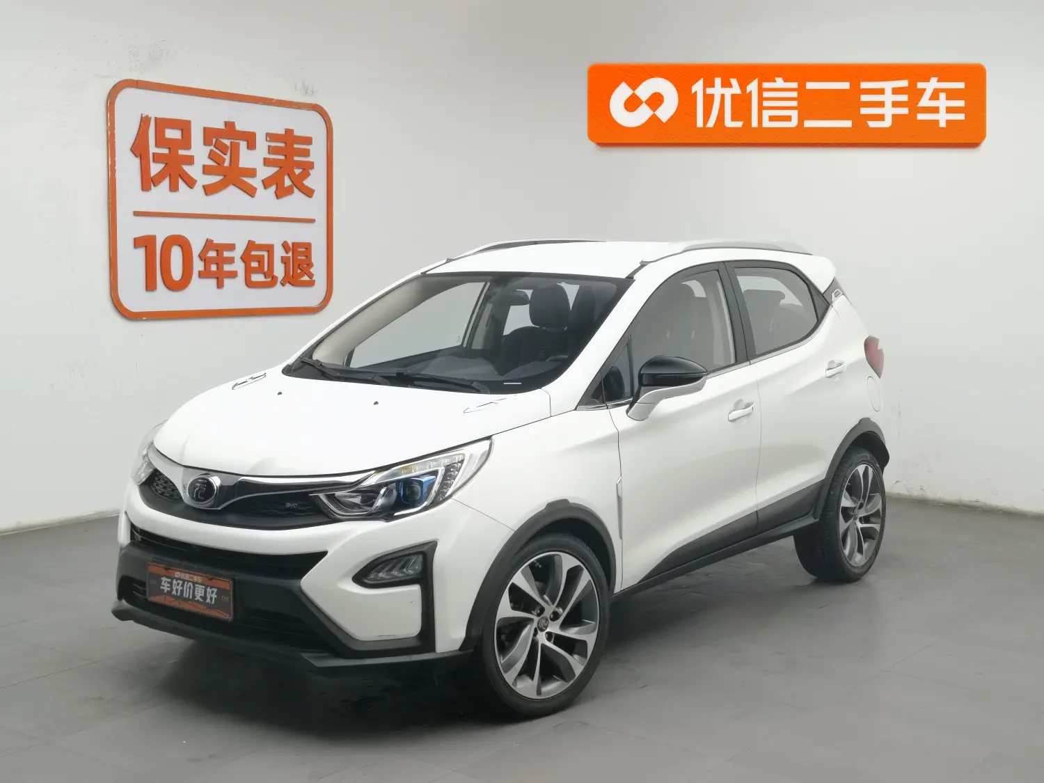 BYD Yuan  из Китая