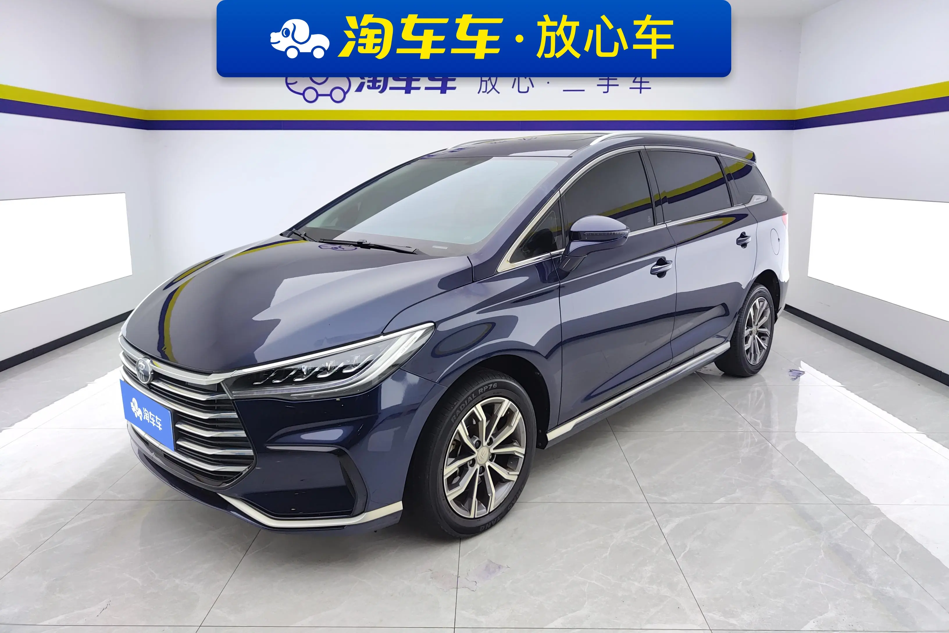 BYD Song MAX  из Китая