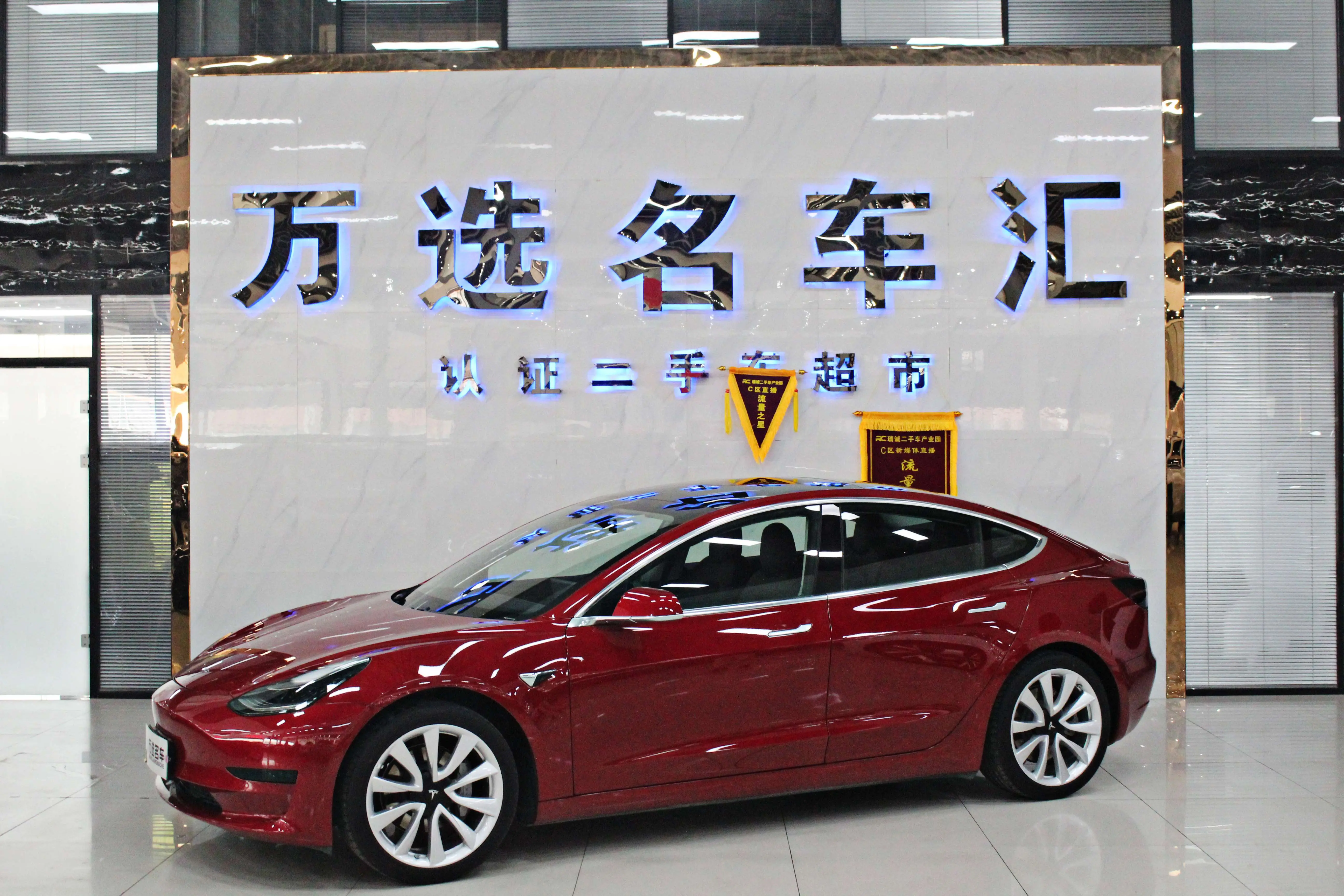 Tesla Model 3  из Китая