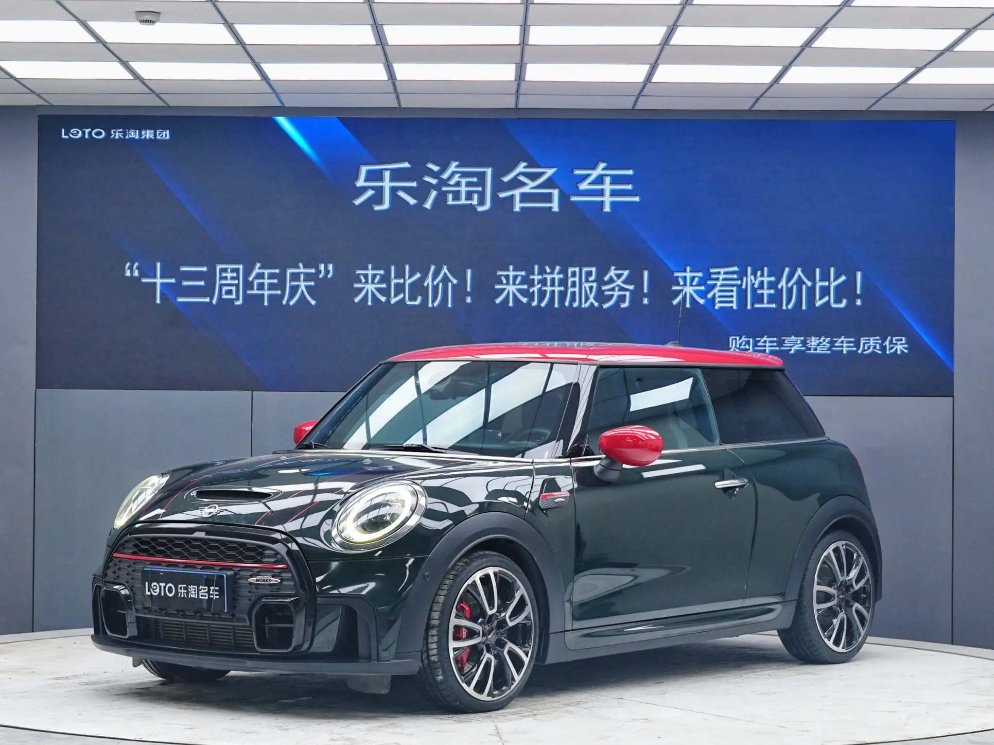 MINI JCW  из Китая