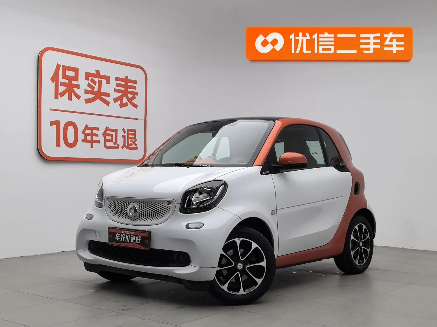 Smart fortwo  из Китая
