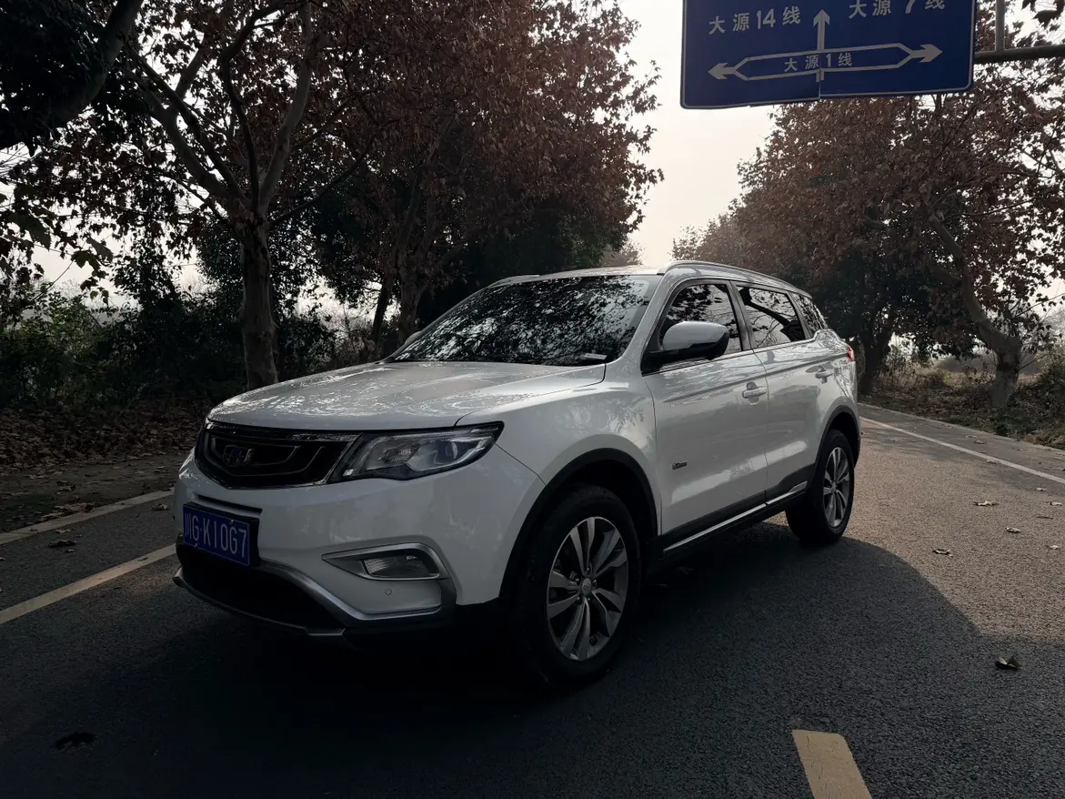 Geely Atlas (Boyue)  из Китая