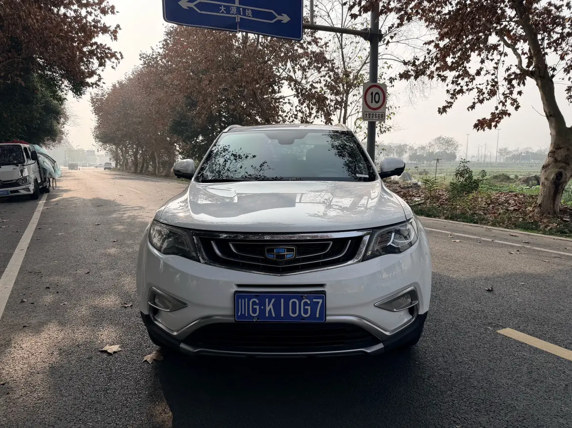 Geely Atlas (Boyue)  из Китая