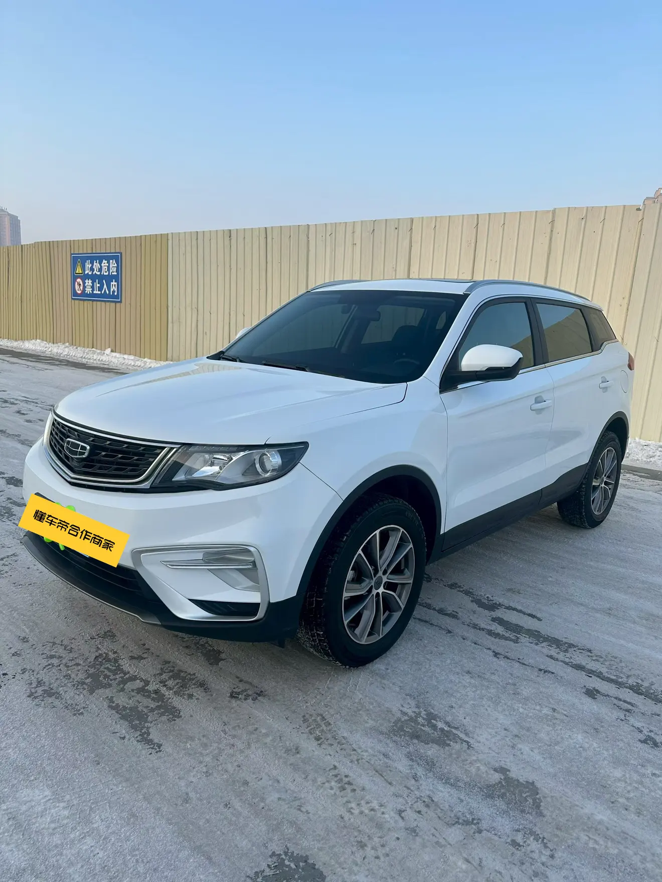Geely Atlas (Boyue)  из Китая